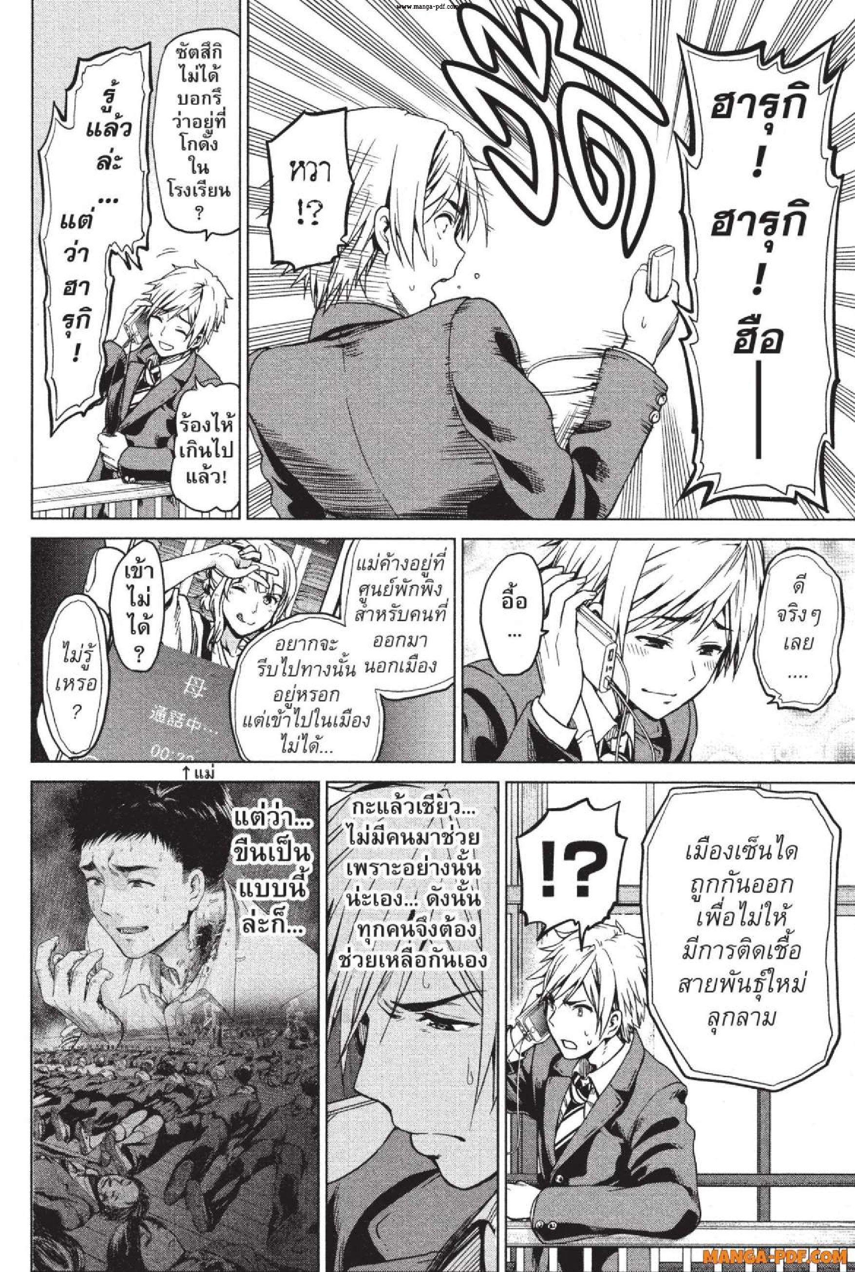 Manga-lc-com อ่านมังงะ อ่านการ์ตูน ออนไลน์ ฟรี INFECTION เชื้อมรณะ ตอนที่ 1 2 3 4 5 6 7 8 9 10 11 12 13 14 ฟรี ไม่มีโฆษณา Manga-lc - อ่าน มังงะ อ่าน การ์ตูน ออนไลน์ อ่านมังงะ ฟรี