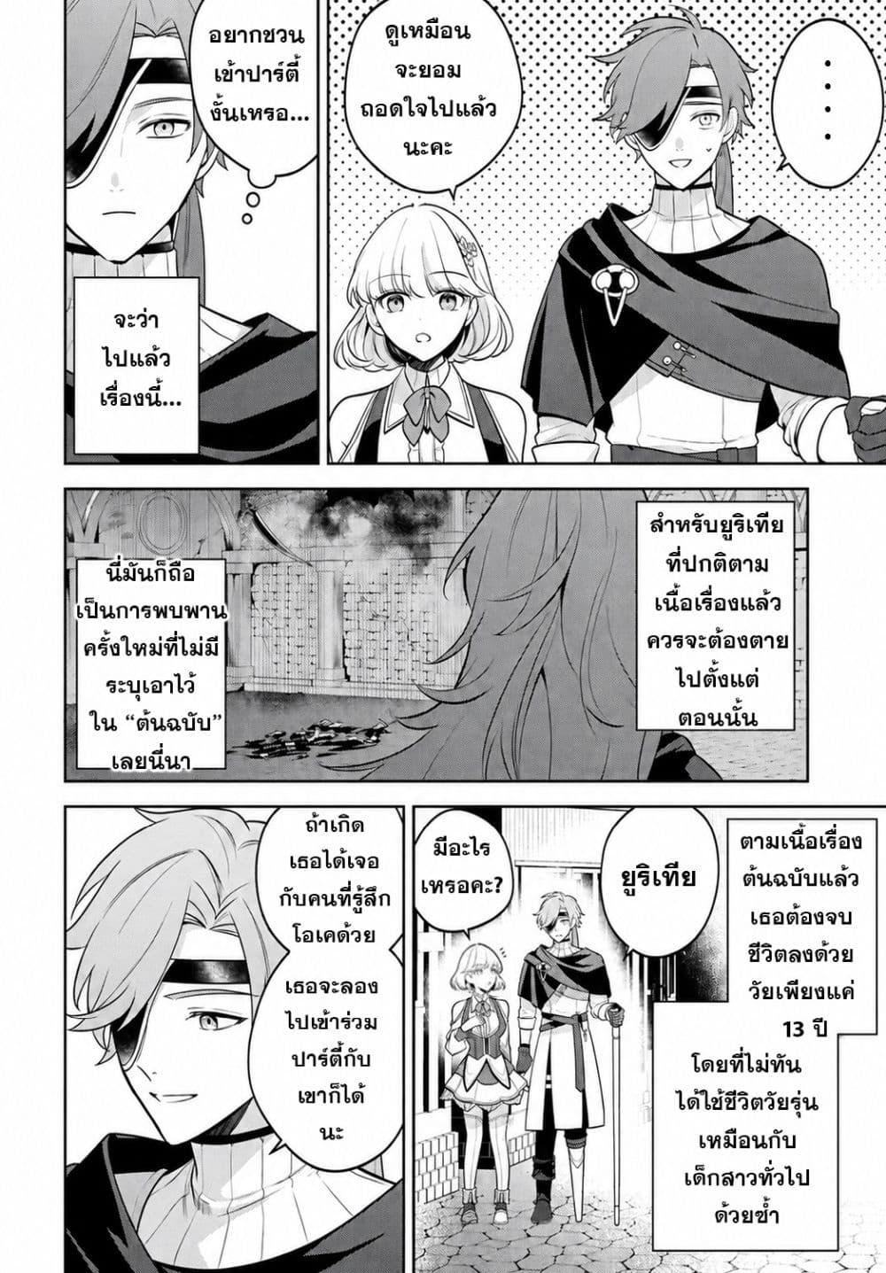 Manga-lc-com อ่านมังงะ อ่านการ์ตูน ออนไลน์ ฟรี Zenmetsu End o Shi ni Monogurui de Kaihi shita. Party ga Yanda. ตอนที่ 1 2 3 4 5 6 7 8 9 10 11 12 13 14 ฟรี ไม่มีโฆษณา Manga-lc - อ่าน มังงะ อ่าน การ์ตูน ออนไลน์ อ่านมังงะ ฟรี