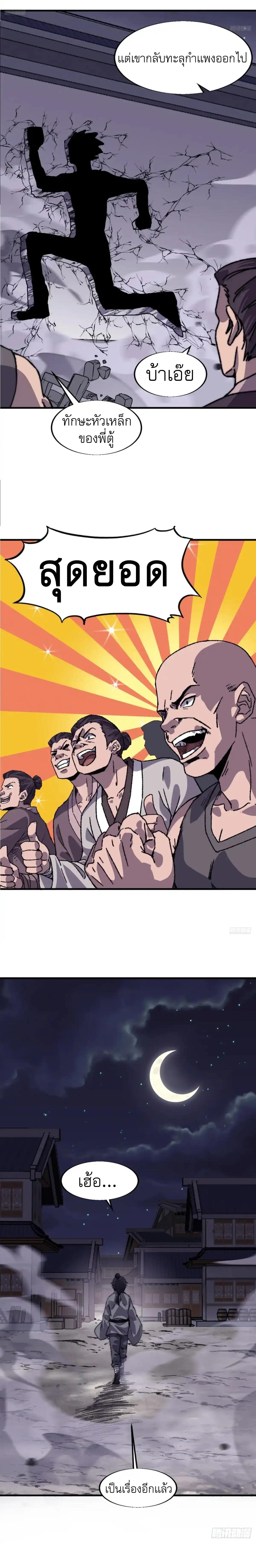 Manga-lc-com อ่านมังงะ อ่านการ์ตูน ออนไลน์ ฟรี It Starts With A Mountain ตอนที่ 1 2 3 4 5 6 7 8 9 10 11 12 13 14 ฟรี ไม่มีโฆษณา Manga-lc - อ่าน มังงะ อ่าน การ์ตูน ออนไลน์ อ่านมังงะ ฟรี