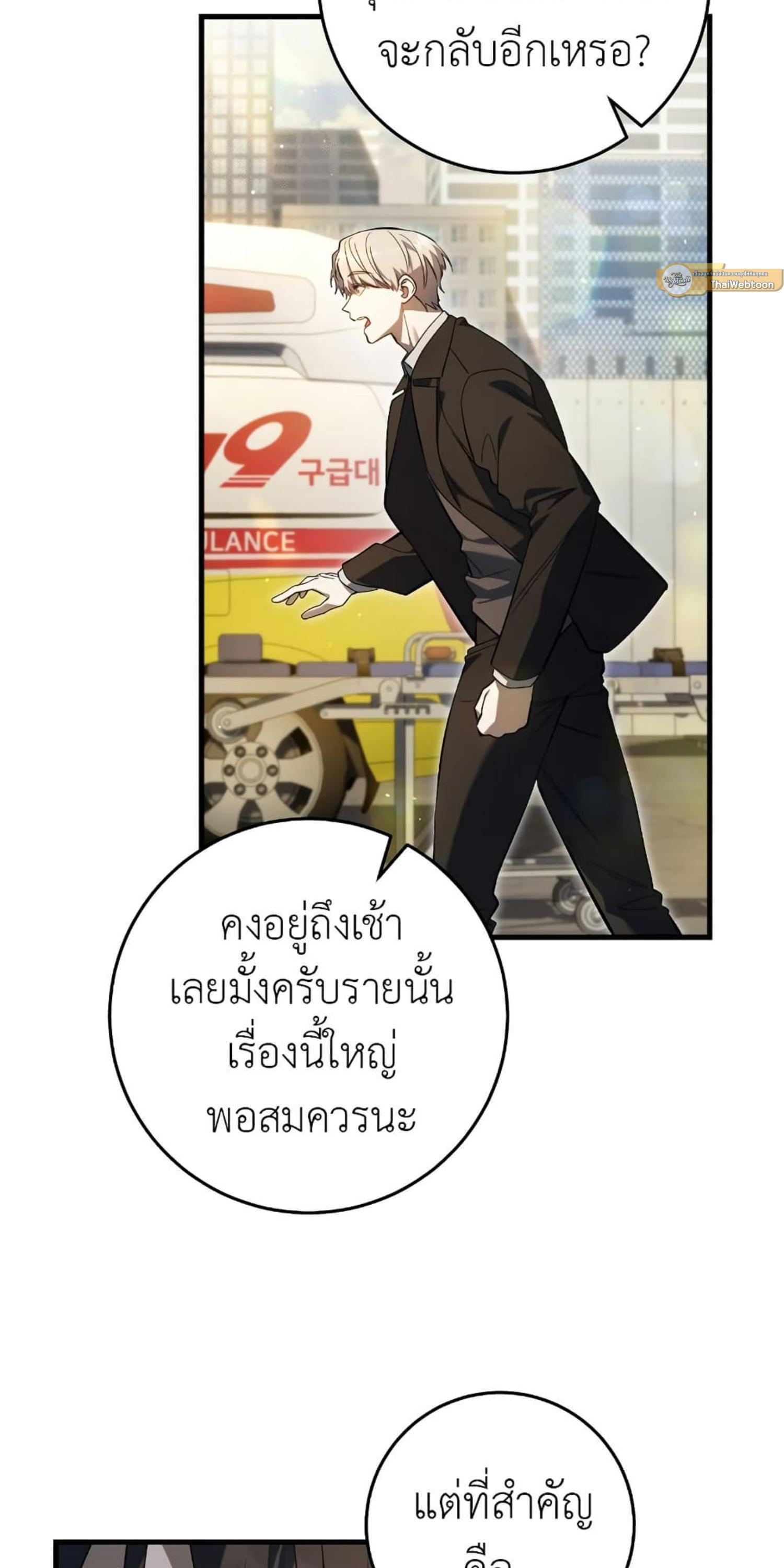 Manga-lc-com อ่านมังงะ อ่านการ์ตูน ออนไลน์ ฟรี The Hunter Wants to Live Quietly ตอนที่ 1 2 3 4 5 6 7 8 9 10 11 12 13 14 ฟรี ไม่มีโฆษณา Manga-lc - อ่าน มังงะ อ่าน การ์ตูน ออนไลน์ อ่านมังงะ ฟรี