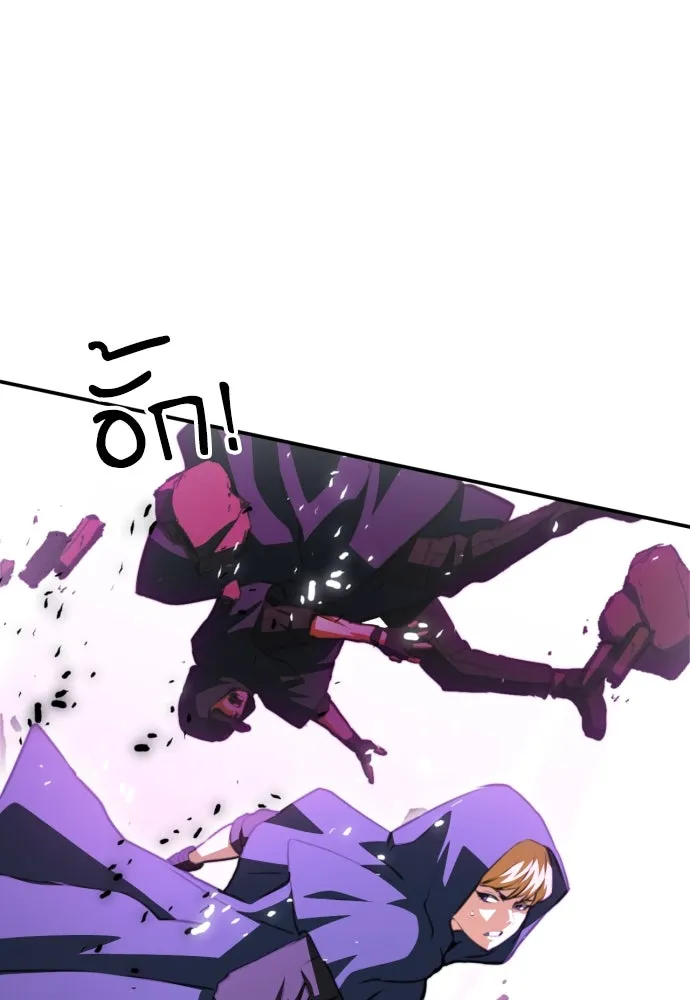 ดรูอิดแห่งสถานีโซล ตอนที่ 162 รูปที่ 148