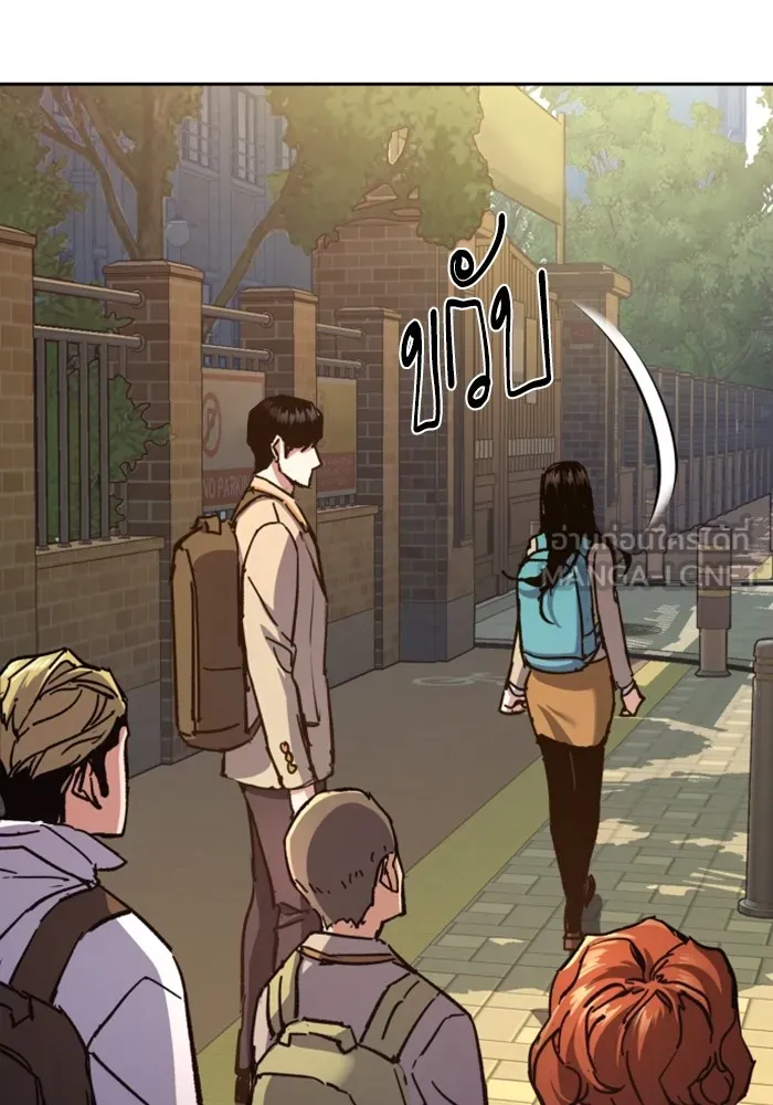 พี่ชายสายบอดี้การ์ด ตอนที่ 142 รูปที่ 108