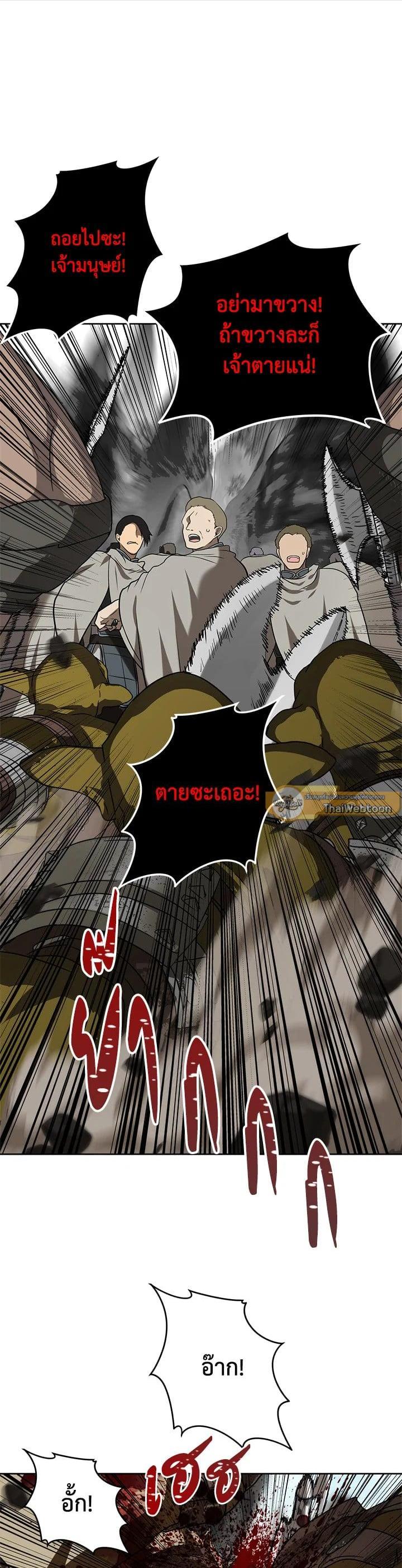 Manga-lc-com อ่านมังงะ อ่านการ์ตูน ออนไลน์ ฟรี Second Life Ranker ตอนที่ 1 2 3 4 5 6 7 8 9 10 11 12 13 14 ฟรี ไม่มีโฆษณา Manga-lc - อ่าน มังงะ อ่าน การ์ตูน ออนไลน์ อ่านมังงะ ฟรี