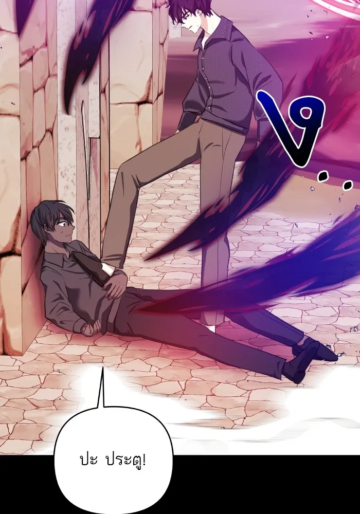 บุตรสาวของดยุกปีศาจ ตอนที่ 98 รูปที่ 31