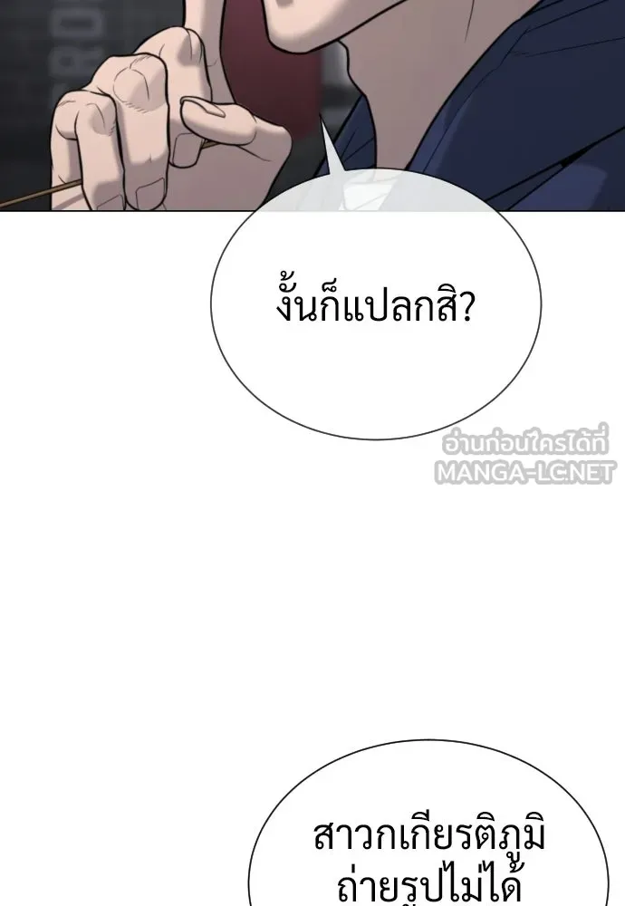 นักฆ่าย้อนวัย ตอนที่ 135 รูปที่ 165
