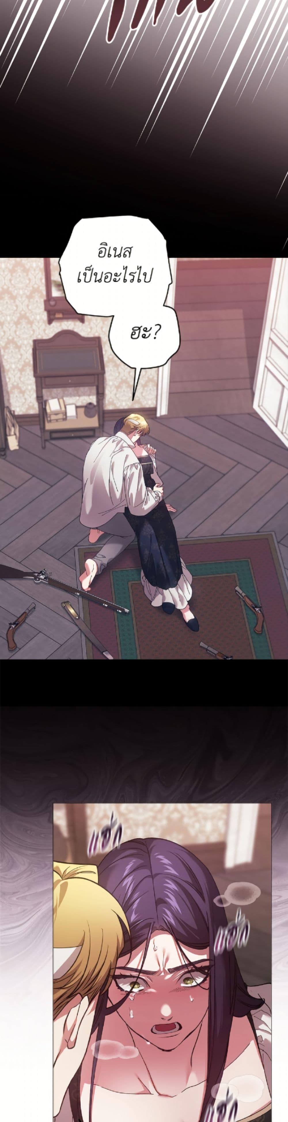 Manga-lc-com อ่านมังงะ อ่านการ์ตูน ออนไลน์ ฟรี The Broken Ring – This Marriage Will Fail Anyway ตอนที่ 1 2 3 4 5 6 7 8 9 10 11 12 13 14 ฟรี ไม่มีโฆษณา Manga-lc - อ่าน มังงะ อ่าน การ์ตูน ออนไลน์ อ่านมังงะ ฟรี