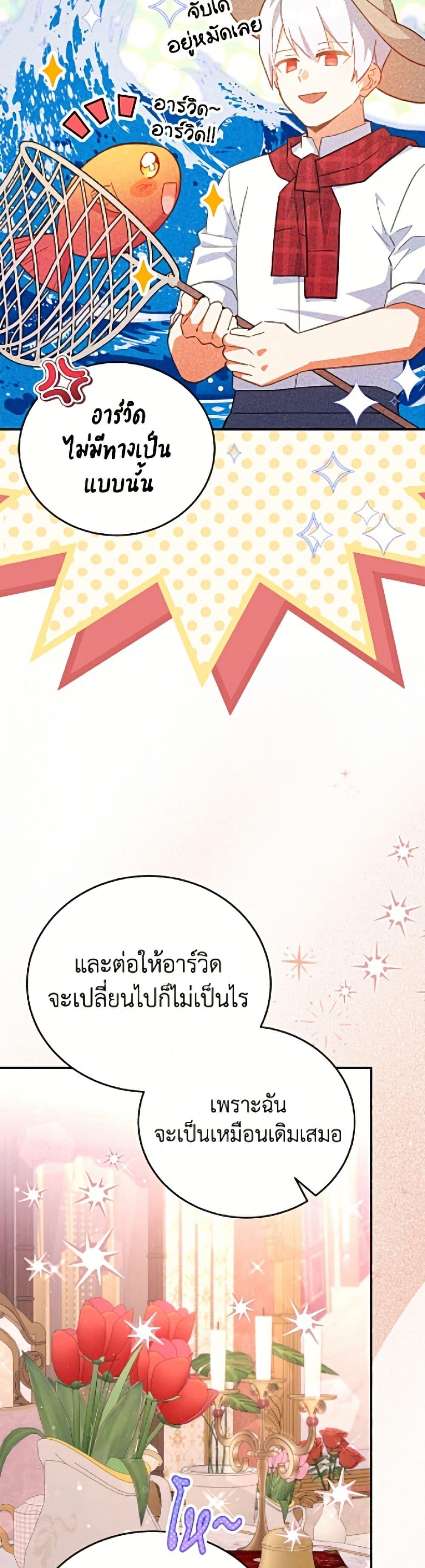 Manga-lc-com อ่านมังงะ อ่านการ์ตูน ออนไลน์ ฟรี The Little Lady Who Makes Flowers Bloom ตอนที่ 1 2 3 4 5 6 7 8 9 10 11 12 13 14 ฟรี ไม่มีโฆษณา Manga-lc - อ่าน มังงะ อ่าน การ์ตูน ออนไลน์ อ่านมังงะ ฟรี