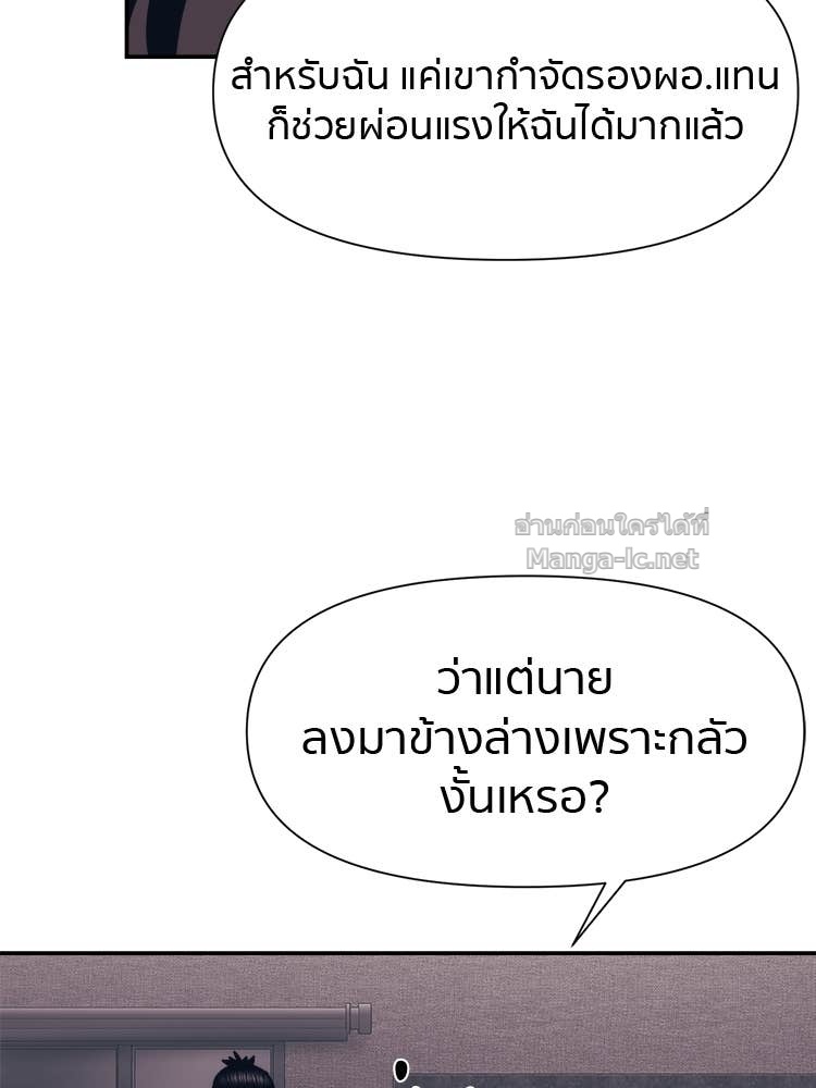 Doujin-Lc- อ่าน โดจิน มังฮวา เกาหลี ญี่ปุ่น จีน แปลไทย โคตรแกร่ง ตอนที่ 1 2 3 4 5 6 7 8 9 10 11 12 13 14 ฟรี ไม่มีโฆษณา อ่าน โดจิน Manhwa เกาหลี ญี่ปุ่น จีน เรามีครบ คัดมาให้เน้นๆ โดจิน 18+ รับประกันความฟินโดย Doujin Lc