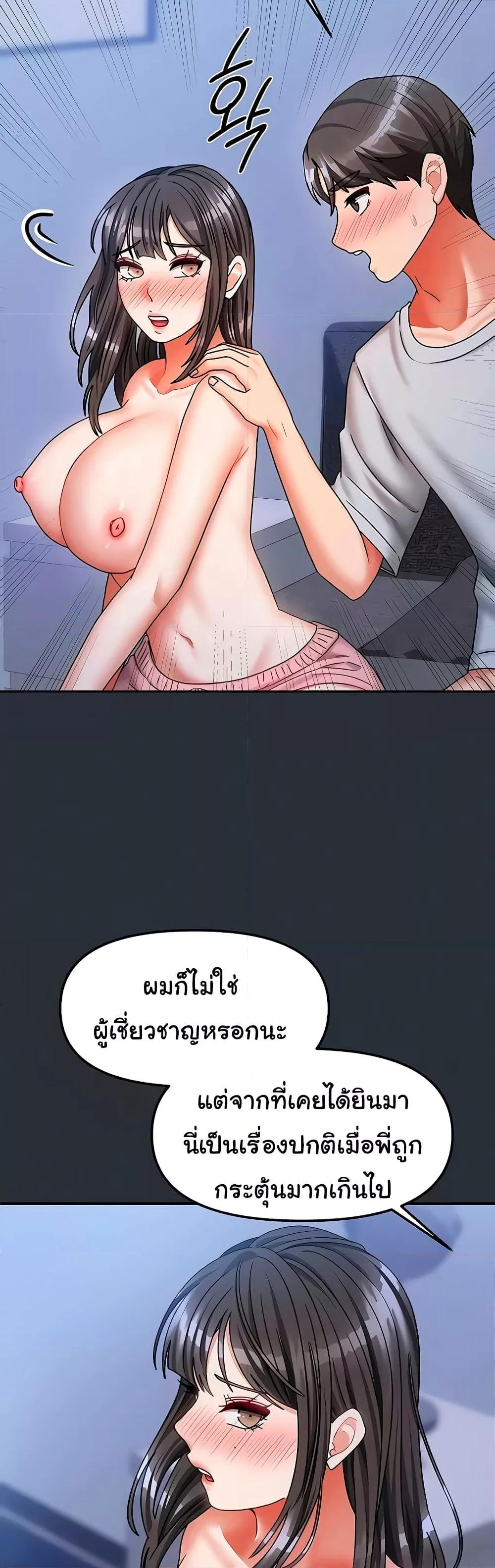Doujin-Lc- อ่าน โดจิน มังฮวา เกาหลี ญี่ปุ่น จีน แปลไทย Living With Two Households ตอนที่ 1 2 3 4 5 6 7 8 9 10 11 12 13 14 ฟรี ไม่มีโฆษณา อ่าน โดจิน Manhwa เกาหลี ญี่ปุ่น จีน เรามีครบ คัดมาให้เน้นๆ โดจิน 18+ รับประกันความฟินโดย  Doujin Lc