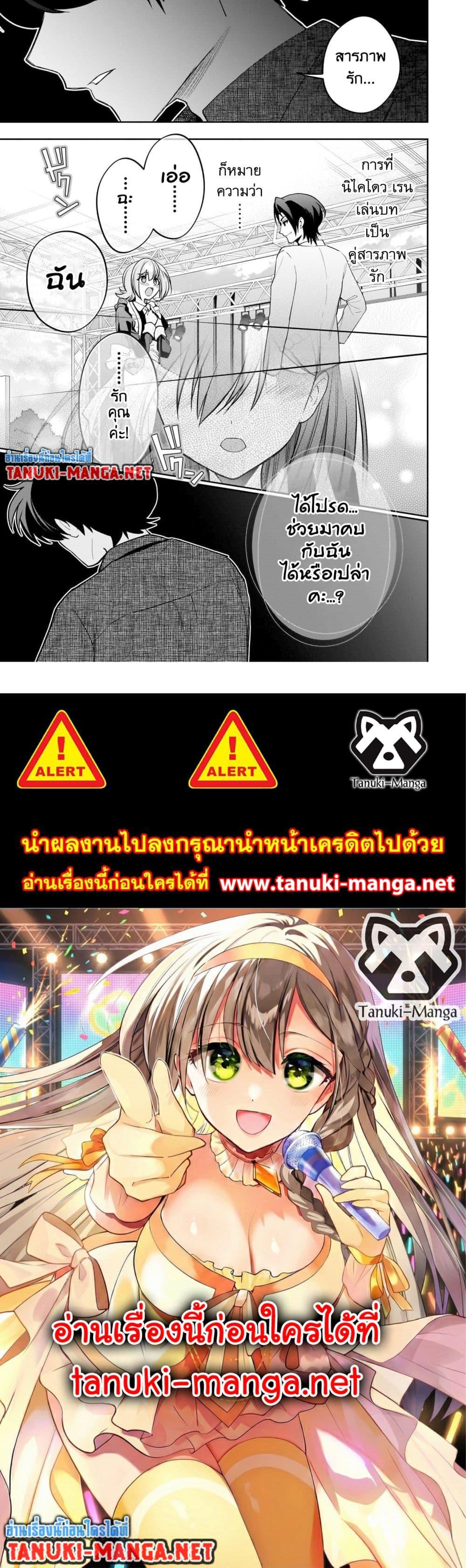 Manga-lc-com อ่านมังงะ อ่านการ์ตูน ออนไลน์ ฟรี Net no “Oshi” to Real no “Oshi” ga Tonari ni Hikkoshite Kita ตอนที่ 1 2 3 4 5 6 7 8 9 10 11 12 13 14 ฟรี ไม่มีโฆษณา Manga-lc - อ่าน มังงะ อ่าน การ์ตูน ออนไลน์ อ่านมังงะ ฟรี