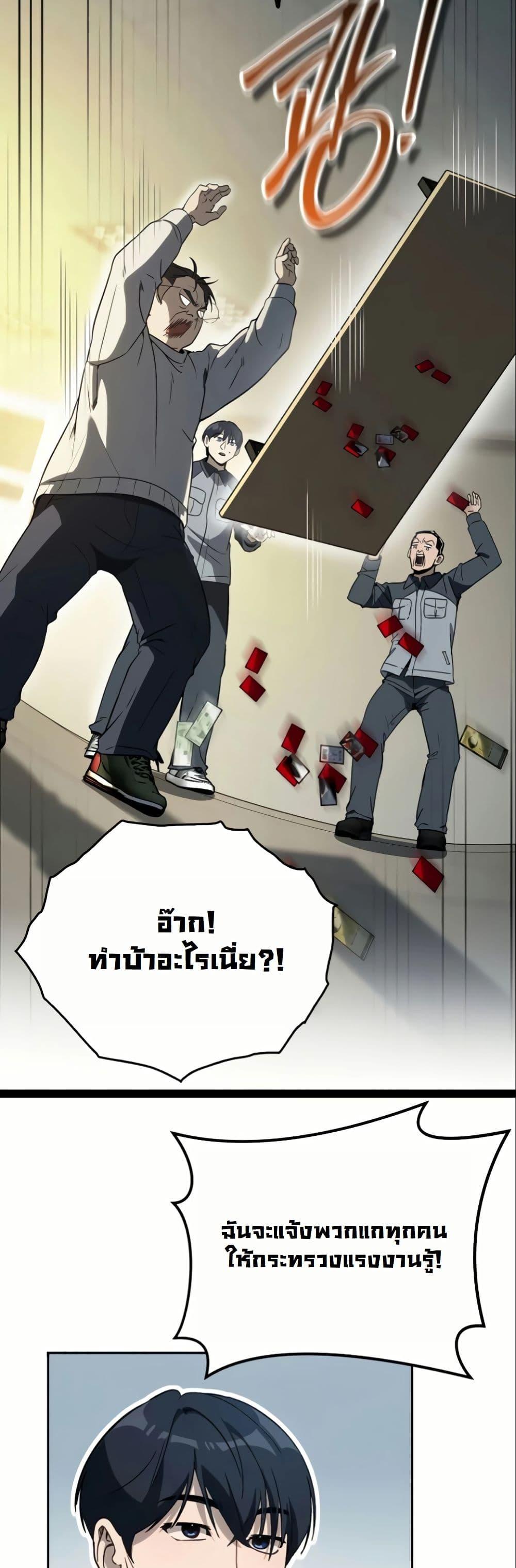 Manga-lc-com อ่านมังงะ อ่านการ์ตูน ออนไลน์ ฟรี A Thousand Faces ตอนที่ 1 2 3 4 5 6 7 8 9 10 11 12 13 14 ฟรี ไม่มีโฆษณา Manga-lc - อ่าน มังงะ อ่าน การ์ตูน ออนไลน์ อ่านมังงะ ฟรี