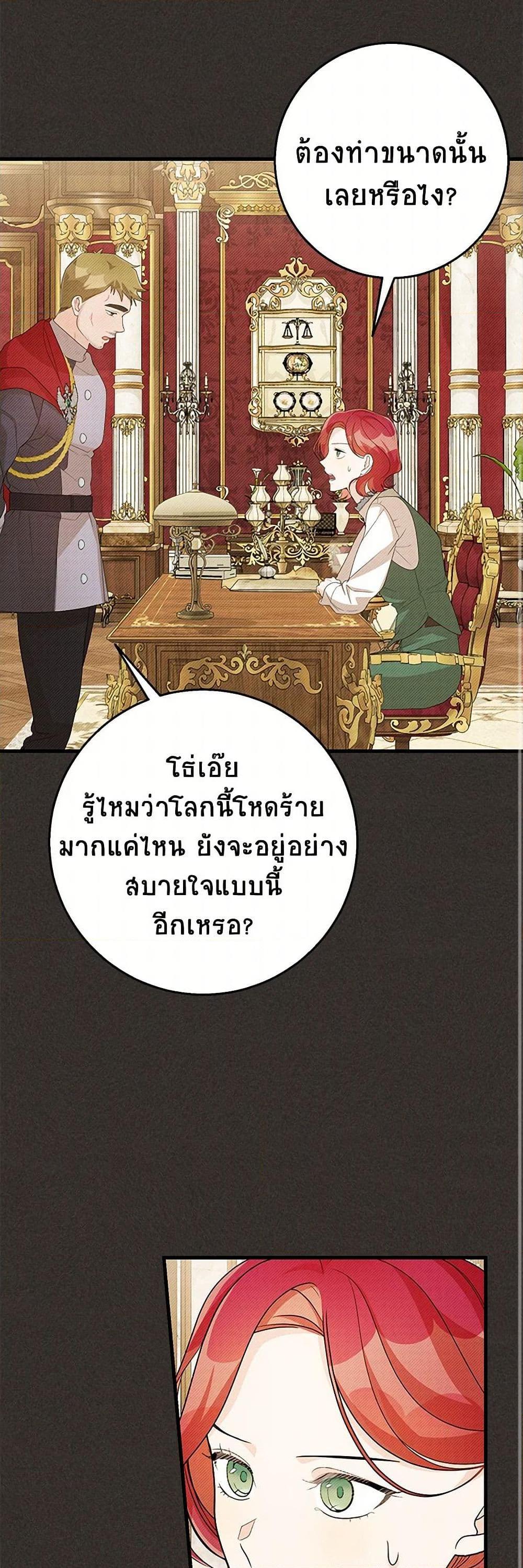 Manga-lc-com อ่านมังงะ อ่านการ์ตูน ออนไลน์ ฟรี Till Divorce Do Us Part! ตอนที่ 1 2 3 4 5 6 7 8 9 10 11 12 13 14 ฟรี ไม่มีโฆษณา Manga-lc - อ่าน มังงะ อ่าน การ์ตูน ออนไลน์ อ่านมังงะ ฟรี