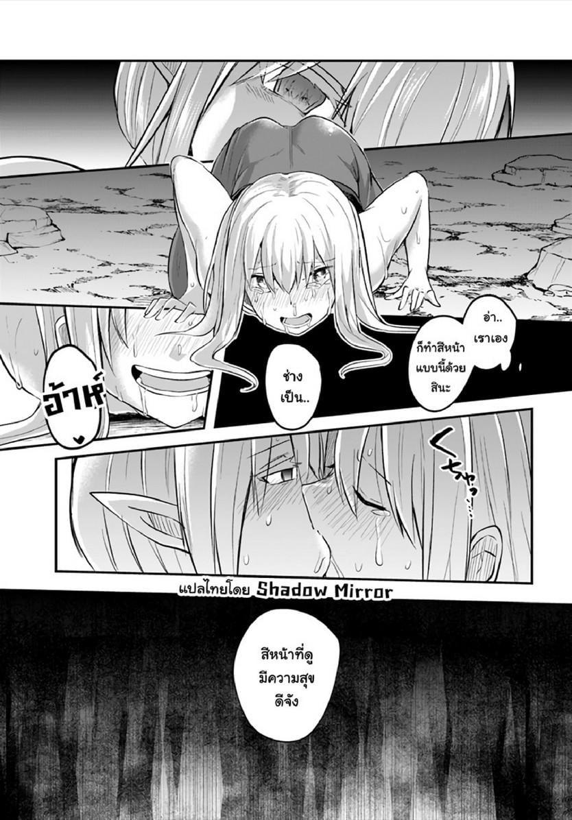 Manga-lc-com อ่านมังงะ อ่านการ์ตูน ออนไลน์ ฟรี Inbi na Doukutsu no Sono Oku de ตอนที่ 1 2 3 4 5 6 7 8 9 10 11 12 13 14 ฟรี ไม่มีโฆษณา Manga-lc - อ่าน มังงะ อ่าน การ์ตูน ออนไลน์ อ่านมังงะ ฟรี