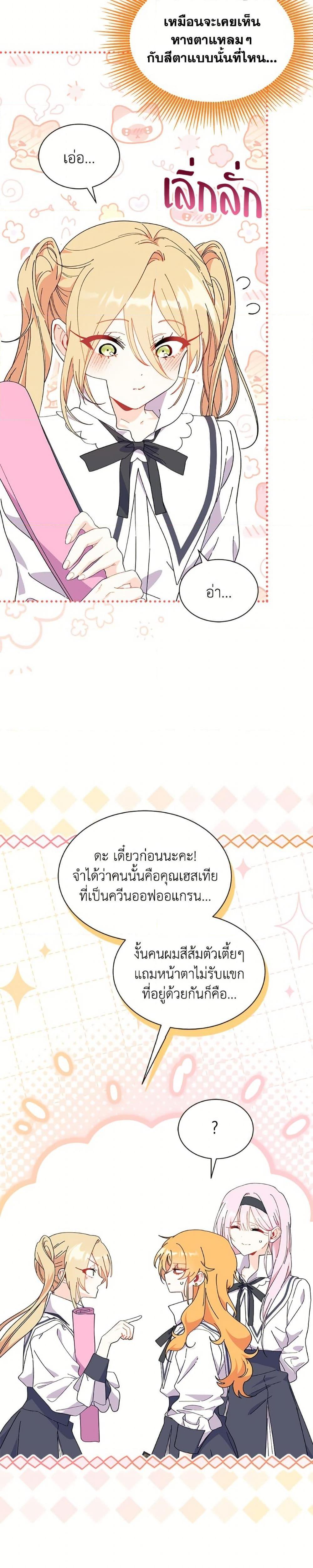 Manga-lc-com อ่านมังงะ อ่านการ์ตูน ออนไลน์ ฟรี I Don’t Want To Be a Magpie Bridge ตอนที่ 1 2 3 4 5 6 7 8 9 10 11 12 13 14 ฟรี ไม่มีโฆษณา Manga-lc - อ่าน มังงะ อ่าน การ์ตูน ออนไลน์ อ่านมังงะ ฟรี