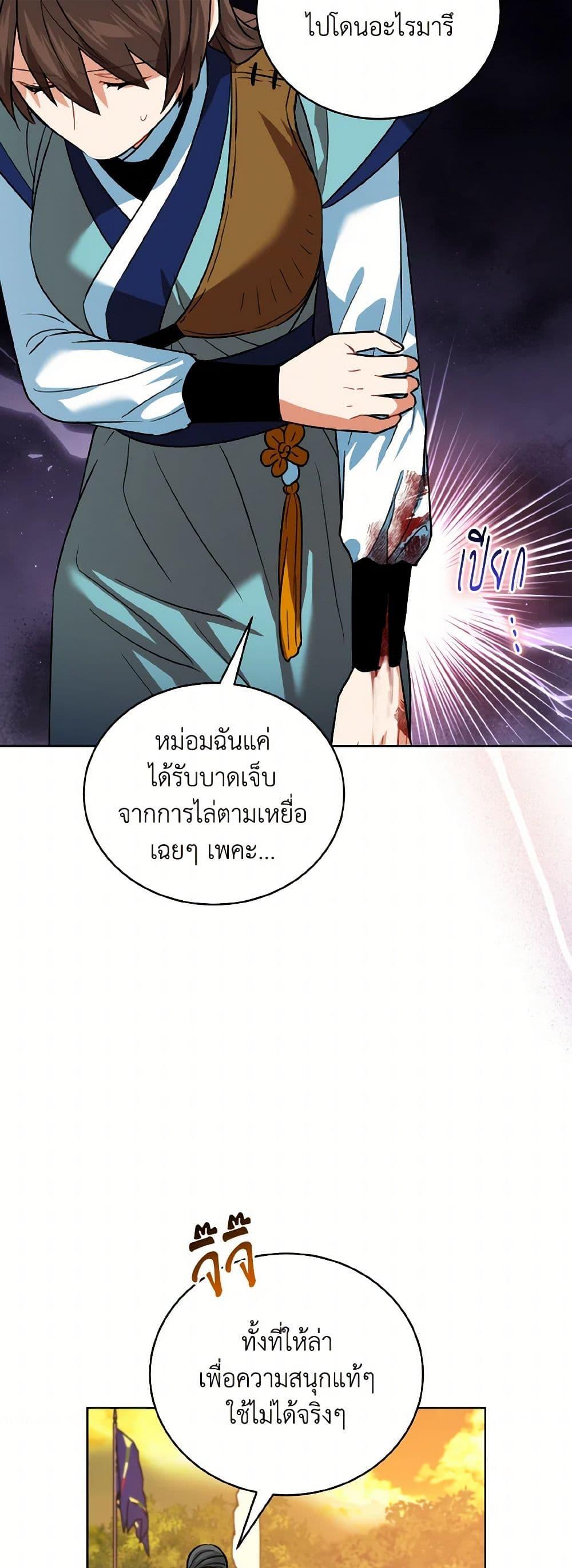 Manga-lc-com อ่านมังงะ อ่านการ์ตูน ออนไลน์ ฟรี Empress’s Flower Garden ตอนที่ 1 2 3 4 5 6 7 8 9 10 11 12 13 14 ฟรี ไม่มีโฆษณา Manga-lc - อ่าน มังงะ อ่าน การ์ตูน ออนไลน์ อ่านมังงะ ฟรี