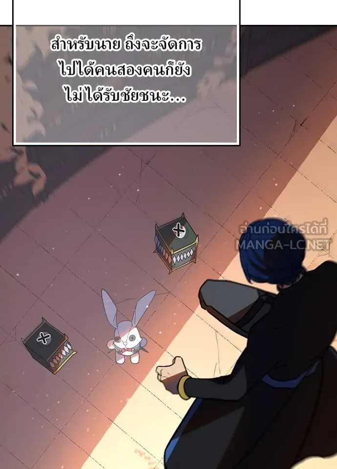 เป้าหมายครั้งที่ 2 ตอนที่ 37 รูปที่ 112