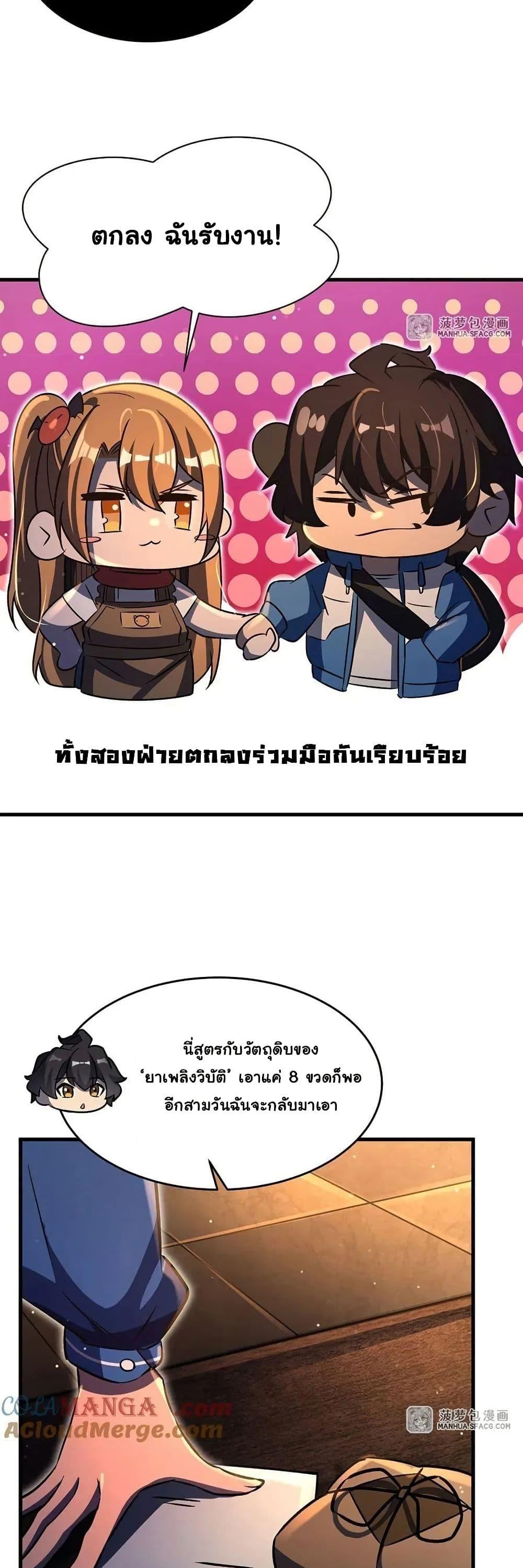 Manga-lc-com อ่านมังงะ อ่านการ์ตูน ออนไลน์ ฟรี Become a Witch in a World Full of Ghost Stories ตอนที่ 1 2 3 4 5 6 7 8 9 10 11 12 13 14 ฟรี ไม่มีโฆษณา Manga-lc - อ่าน มังงะ อ่าน การ์ตูน ออนไลน์ อ่านมังงะ ฟรี