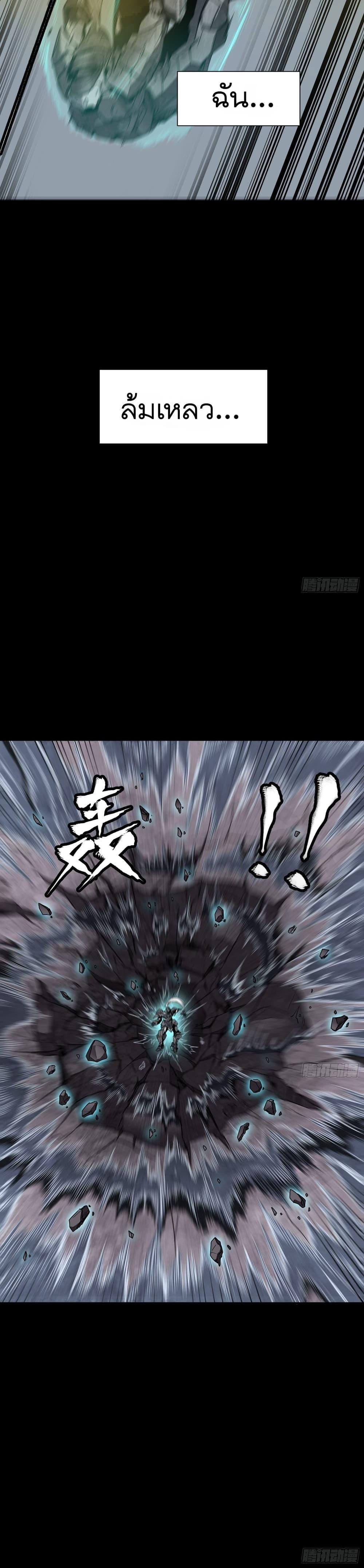 Manga-lc-com อ่านมังงะ อ่านการ์ตูน ออนไลน์ ฟรี Legend of Star General ตอนที่ 1 2 3 4 5 6 7 8 9 10 11 12 13 14 ฟรี ไม่มีโฆษณา Manga-lc - อ่าน มังงะ อ่าน การ์ตูน ออนไลน์ อ่านมังงะ ฟรี