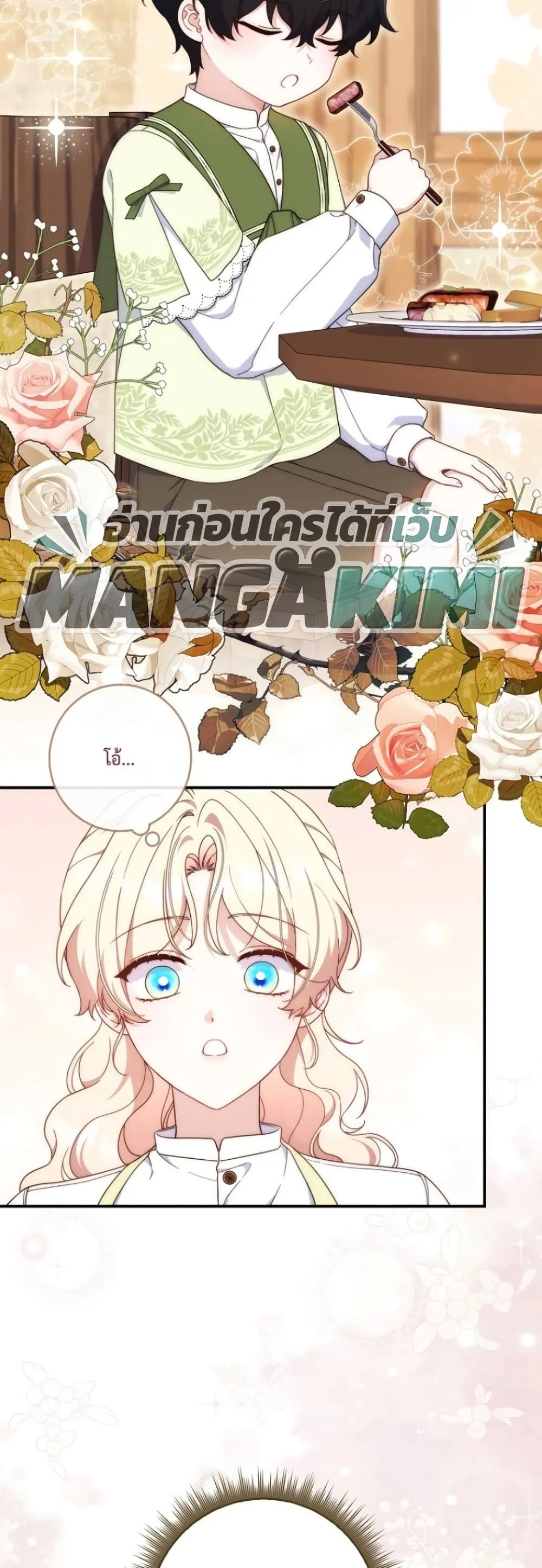 Manga-lc-com อ่านมังงะ อ่านการ์ตูน ออนไลน์ ฟรี The Emperor’s Marriage Scam ตอนที่ 1 2 3 4 5 6 7 8 9 10 11 12 13 14 ฟรี ไม่มีโฆษณา Manga-lc - อ่าน มังงะ อ่าน การ์ตูน ออนไลน์ อ่านมังงะ ฟรี