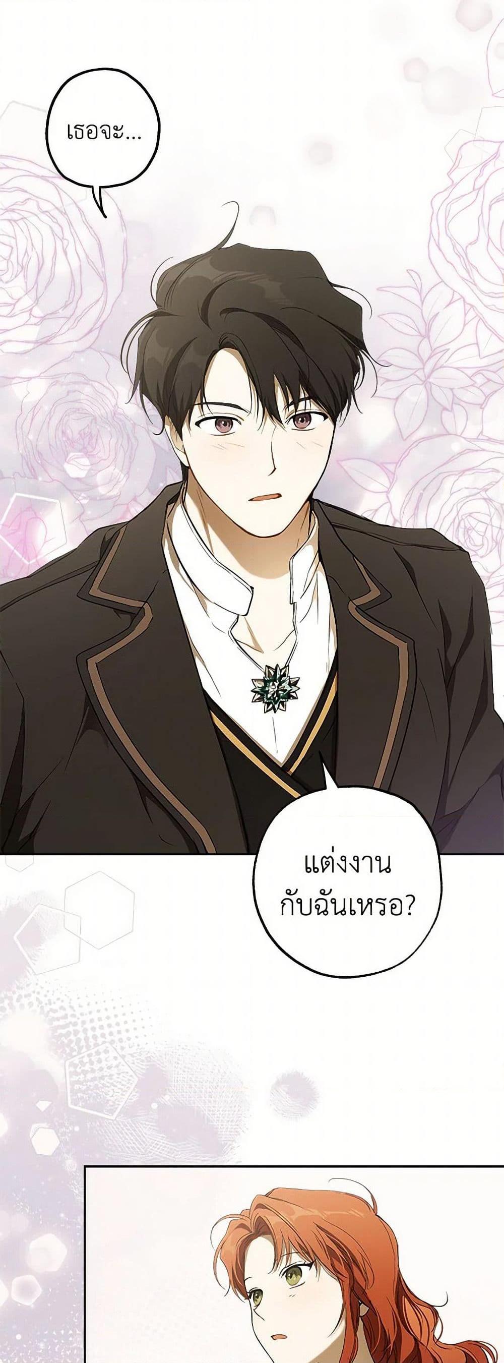 Manga-lc-com อ่านมังงะ อ่านการ์ตูน ออนไลน์ ฟรี It Was All a Mistake ตอนที่ 1 2 3 4 5 6 7 8 9 10 11 12 13 14 ฟรี ไม่มีโฆษณา Manga-lc - อ่าน มังงะ อ่าน การ์ตูน ออนไลน์ อ่านมังงะ ฟรี