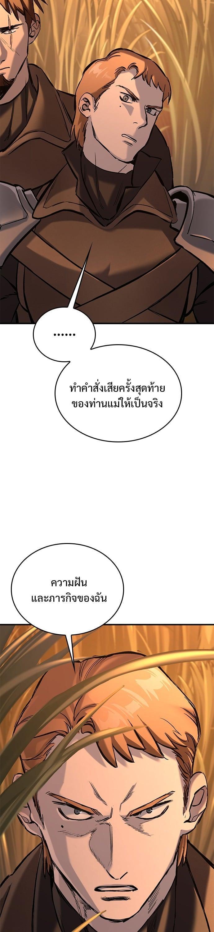 Manga-lc-com อ่านมังงะ อ่านการ์ตูน ออนไลน์ ฟรี Eternally Regressing Knight ตอนที่ 1 2 3 4 5 6 7 8 9 10 11 12 13 14 ฟรี ไม่มีโฆษณา Manga-lc - อ่าน มังงะ อ่าน การ์ตูน ออนไลน์ อ่านมังงะ ฟรี