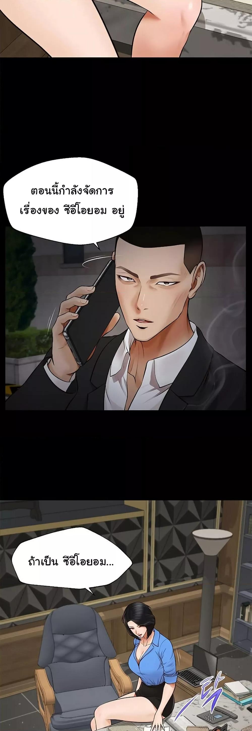 Doujin-Lc- อ่าน โดจิน มังฮวา เกาหลี ญี่ปุ่น จีน แปลไทย Yeoju and Haru ตอนที่ 1 2 3 4 5 6 7 8 9 10 11 12 13 14 ฟรี ไม่มีโฆษณา อ่าน โดจิน Manhwa เกาหลี ญี่ปุ่น จีน เรามีครบ คัดมาให้เน้นๆ โดจิน 18+ รับประกันความฟินโดย  Doujin Lc