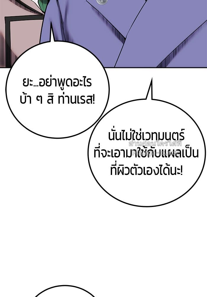 Doujin-Lc- อ่าน โดจิน มังฮวา เกาหลี ญี่ปุ่น จีน แปลไทย แกร่งเกินผู้กล้า แต่ซ่าไม่ได้ ตอนที่ 1 2 3 4 5 6 7 8 9 10 11 12 13 14 ฟรี ไม่มีโฆษณา อ่าน โดจิน Manhwa เกาหลี ญี่ปุ่น จีน เรามีครบ คัดมาให้เน้นๆ โดจิน 18+ รับประกันความฟินโดย Doujin Lc