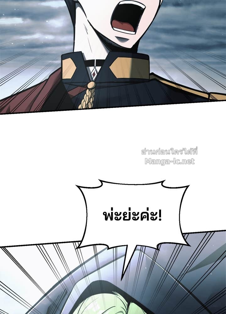 Doujin-Lc- อ่าน โดจิน มังฮวา เกาหลี ญี่ปุ่น จีน แปลไทย ผู้พิชิตเกมป้องกันฐาน ตอนที่ 1 2 3 4 5 6 7 8 9 10 11 12 13 14 ฟรี ไม่มีโฆษณา อ่าน โดจิน Manhwa เกาหลี ญี่ปุ่น จีน เรามีครบ คัดมาให้เน้นๆ โดจิน 18+ รับประกันความฟินโดย Doujin Lc