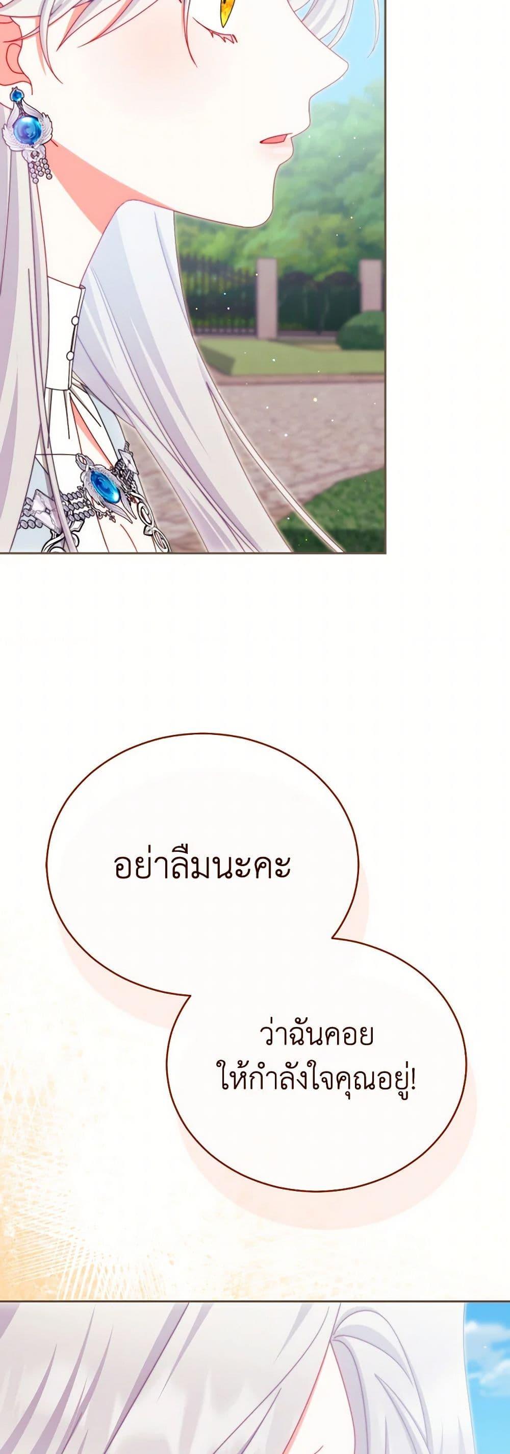 Manga-lc-com อ่านมังงะ อ่านการ์ตูน ออนไลน์ ฟรี Writing My Male Lead’s Happily Ever After ตอนที่ 1 2 3 4 5 6 7 8 9 10 11 12 13 14 ฟรี ไม่มีโฆษณา Manga-lc - อ่าน มังงะ อ่าน การ์ตูน ออนไลน์ อ่านมังงะ ฟรี