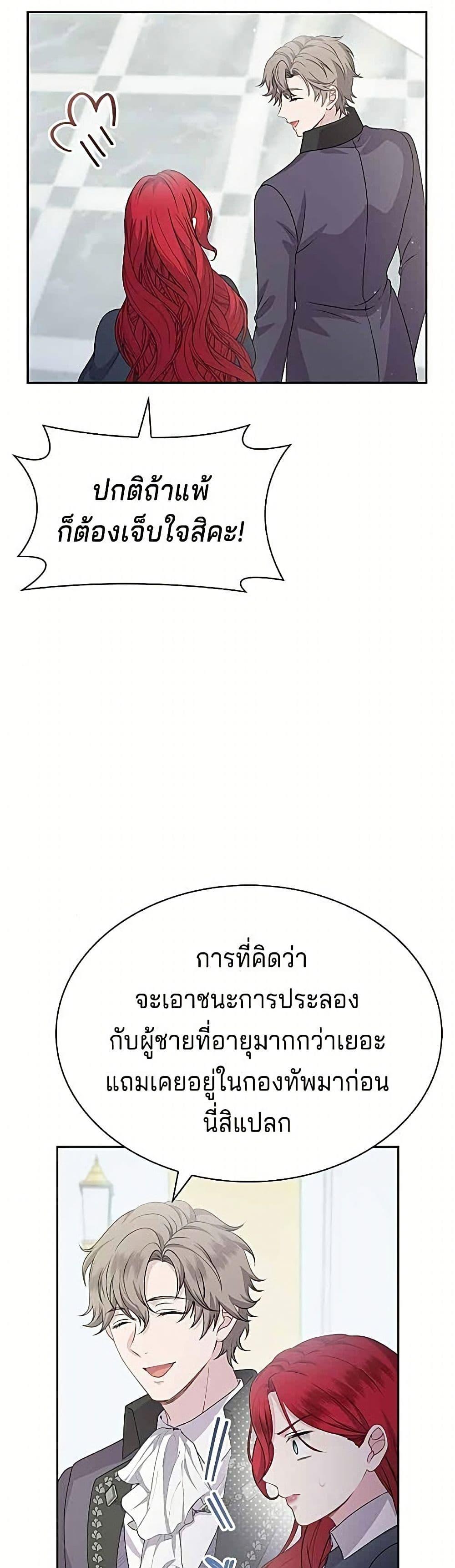 Manga-lc-com อ่านมังงะ อ่านการ์ตูน ออนไลน์ ฟรี His Recovery Magic Worked Too Well! ตอนที่ 1 2 3 4 5 6 7 8 9 10 11 12 13 14 ฟรี ไม่มีโฆษณา Manga-lc - อ่าน มังงะ อ่าน การ์ตูน ออนไลน์ อ่านมังงะ ฟรี