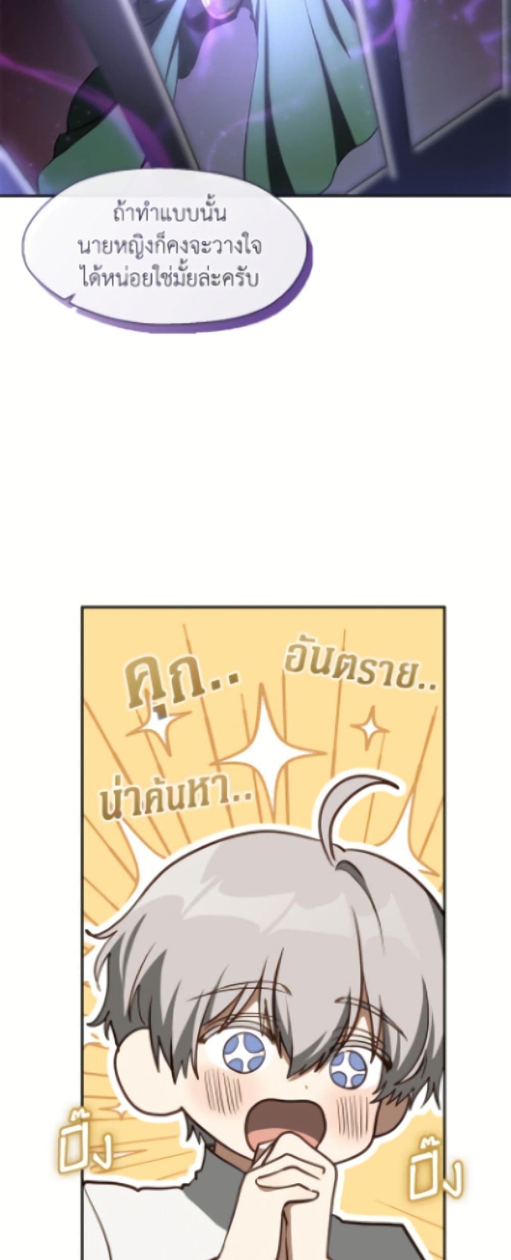 Manga-lc-com อ่านมังงะ อ่านการ์ตูน ออนไลน์ ฟรี I Failed To Throw The Villain Away ตอนที่ 1 2 3 4 5 6 7 8 9 10 11 12 13 14 ฟรี ไม่มีโฆษณา Manga-lc - อ่าน มังงะ อ่าน การ์ตูน ออนไลน์ อ่านมังงะ ฟรี