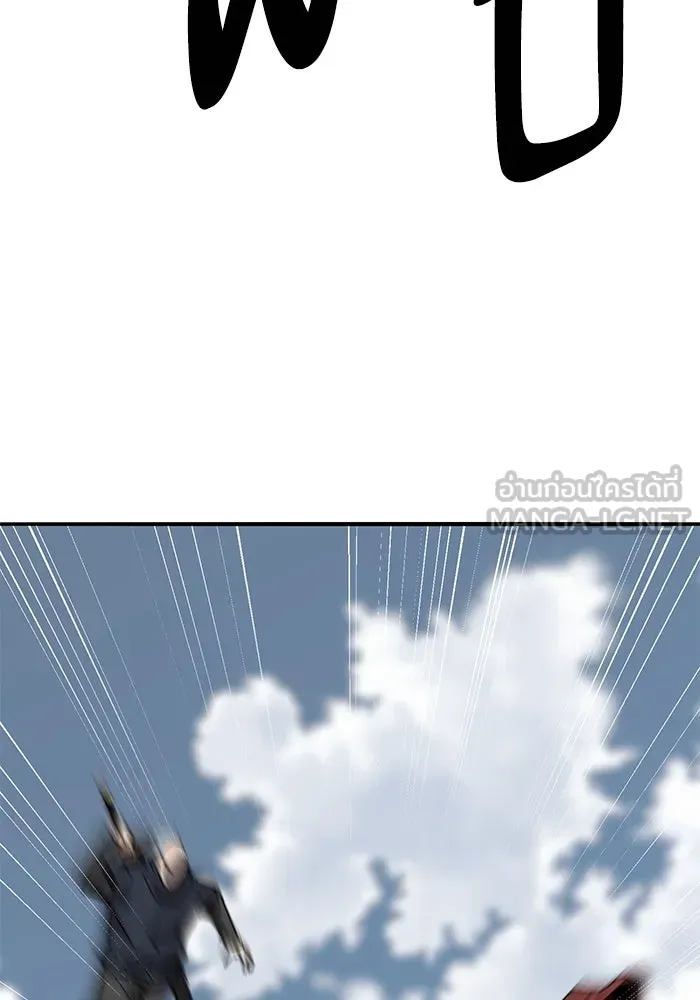 ยอดคนเลเวลทะลุ ตอนที่ 86 ราชาของเหล่าวิญญาณชั่วร้าย รูปที่ 108