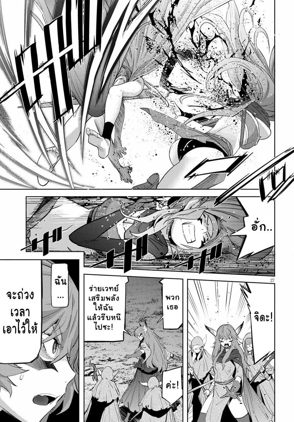 Manga-lc-com อ่านมังงะ อ่านการ์ตูน ออนไลน์ ฟรี Game of Familia Kazoku Senki ตอนที่ 1 2 3 4 5 6 7 8 9 10 11 12 13 14 ฟรี ไม่มีโฆษณา Manga-lc - อ่าน มังงะ อ่าน การ์ตูน ออนไลน์ อ่านมังงะ ฟรี