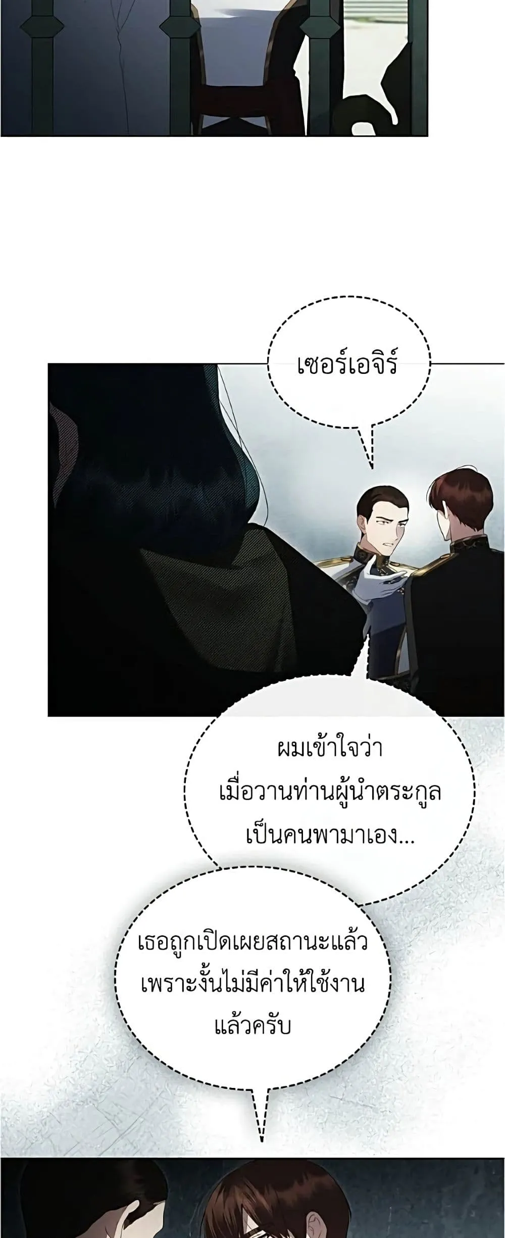 Manga-lc-com อ่านมังงะ อ่านการ์ตูน ออนไลน์ ฟรี High Society – เล่ห์รักชนชั้นสูง ตอนที่ 1 2 3 4 5 6 7 8 9 10 11 12 13 14 ฟรี ไม่มีโฆษณา Manga-lc - อ่าน มังงะ อ่าน การ์ตูน ออนไลน์ อ่านมังงะ ฟรี