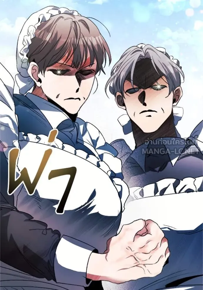 รักนะคะ ป๊ะป๋า ตอนที่ 7 รูปที่ 46