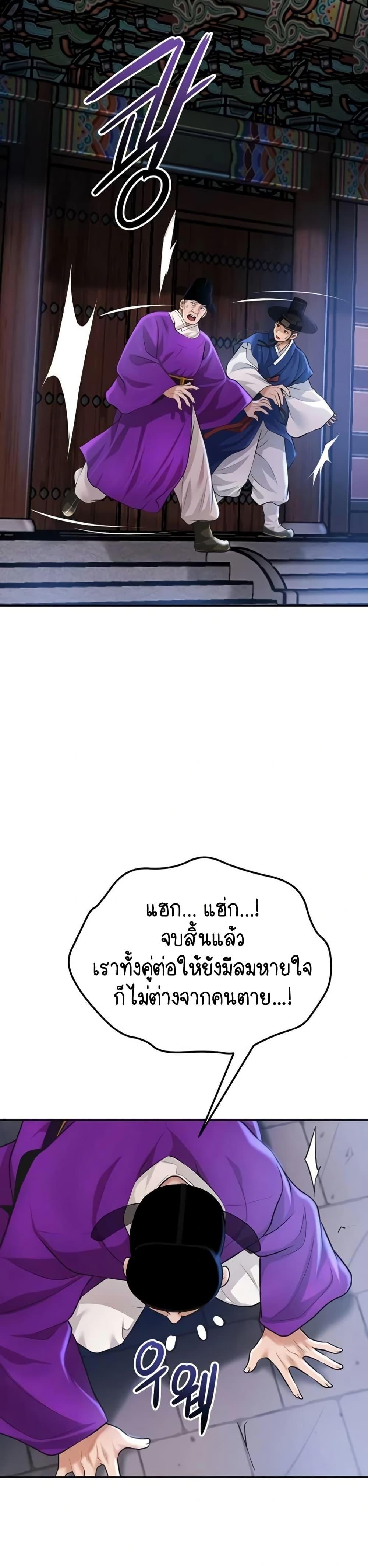 Doujin-Lc- อ่าน โดจิน มังฮวา เกาหลี ญี่ปุ่น จีน แปลไทย Brothel ตอนที่ 1 2 3 4 5 6 7 8 9 10 11 12 13 14 ฟรี ไม่มีโฆษณา อ่าน โดจิน Manhwa เกาหลี ญี่ปุ่น จีน เรามีครบ คัดมาให้เน้นๆ โดจิน 18+ รับประกันความฟินโดย  Doujin Lc