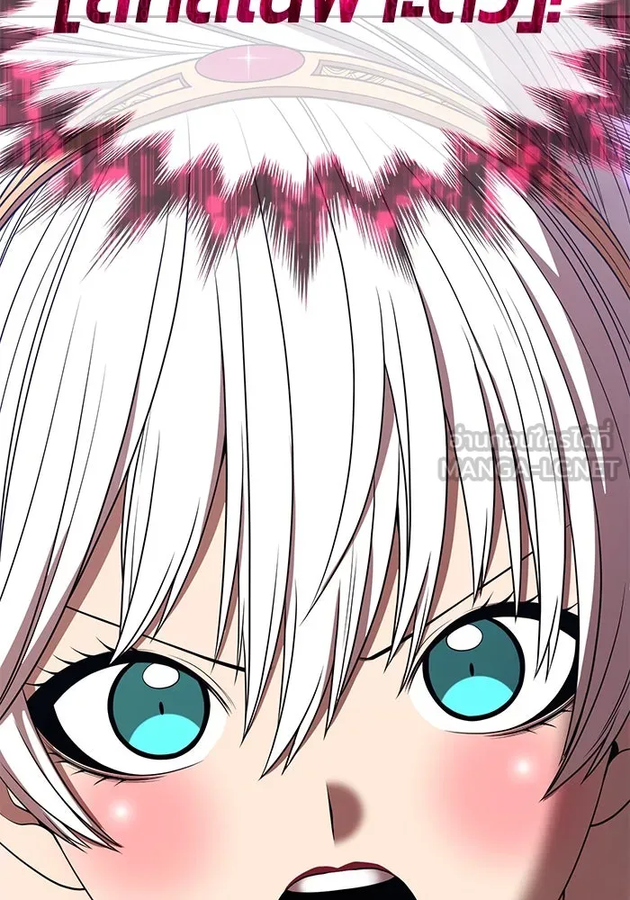 +99 ท่อนไม้พร้อมบวก ตอนที่ 31 ศัตรูที่แข็งแกร่งที่สุด (4) รูปที่ 156