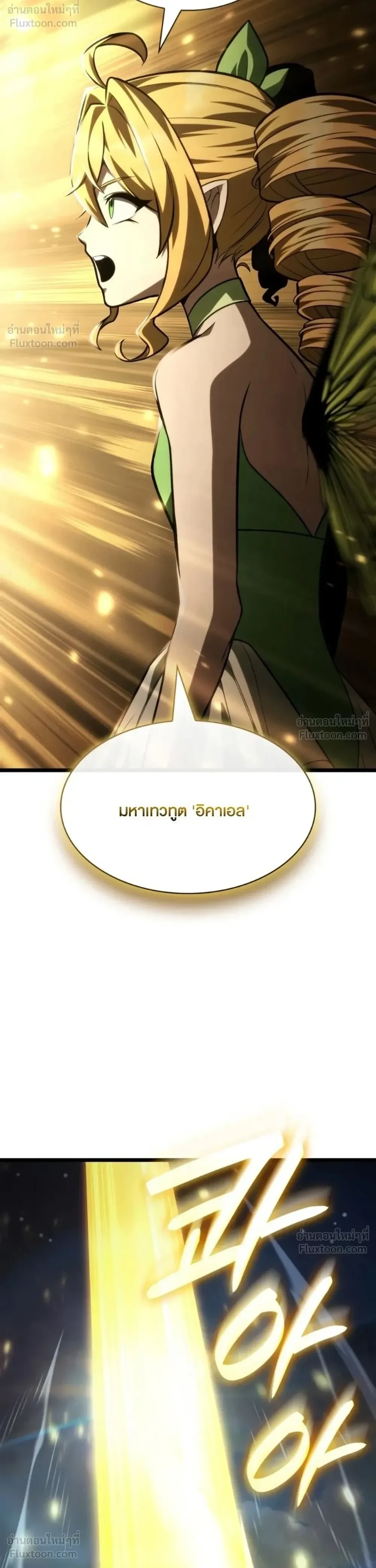 Manga-lc-com อ่านมังงะ อ่านการ์ตูน ออนไลน์ ฟรี Infinite Mage จอมเวทไร้ขีดจำกัด ตอนที่ 1 2 3 4 5 6 7 8 9 10 11 12 13 14 ฟรี ไม่มีโฆษณา Manga-lc - อ่าน มังงะ อ่าน การ์ตูน ออนไลน์ อ่านมังงะ ฟรี