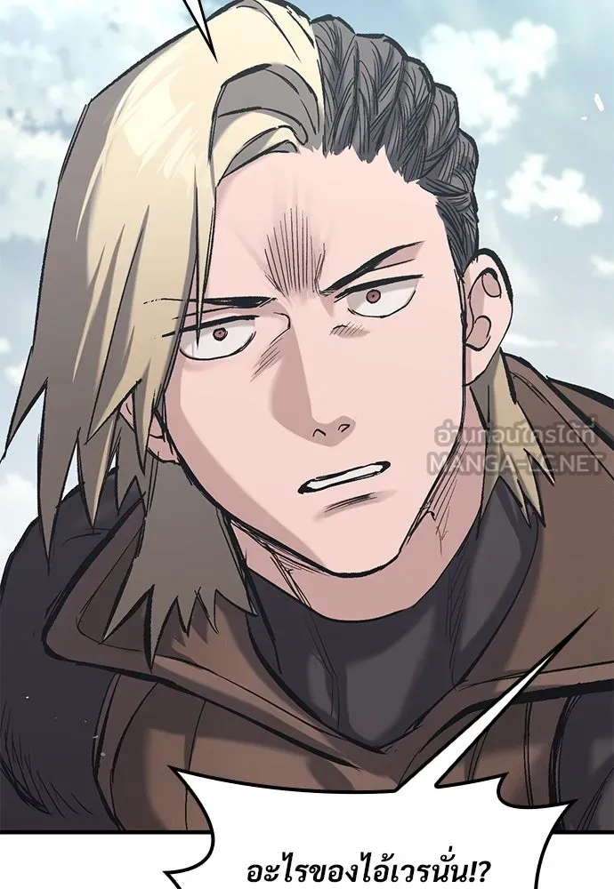 อัศวินวันเดียว ตอนที่ 22 รูปที่ 69