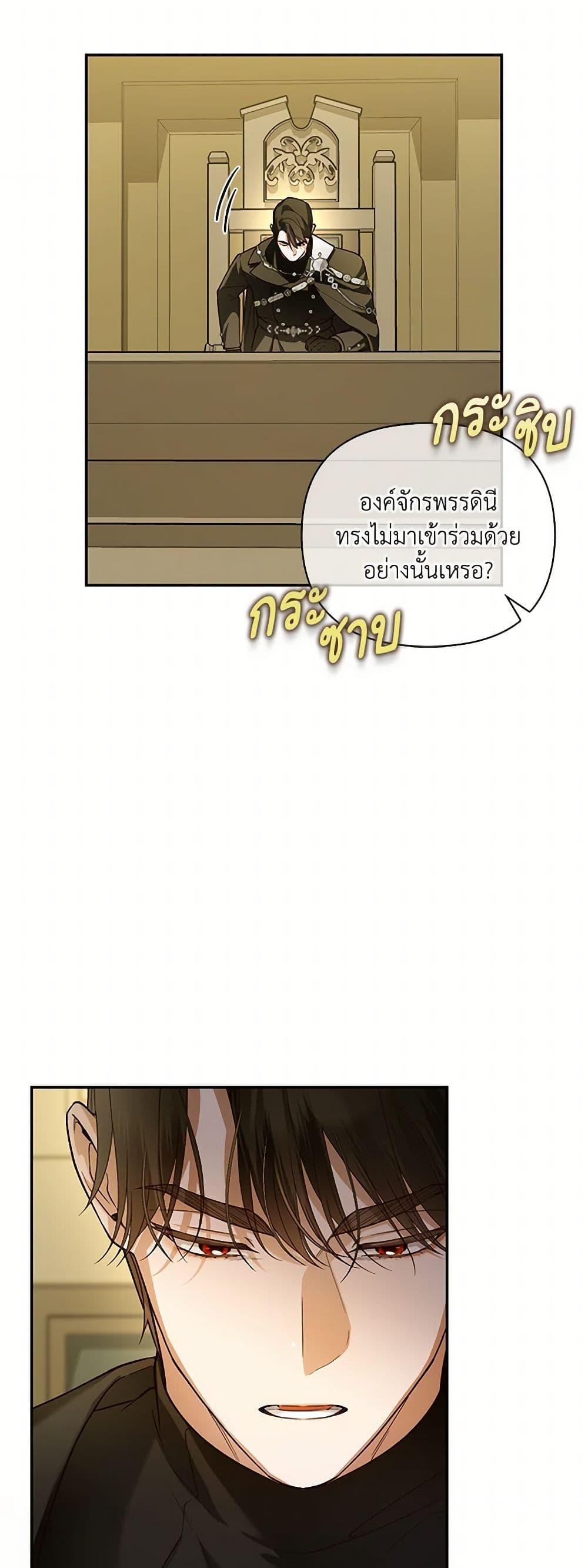 Manga-lc-com อ่านมังงะ อ่านการ์ตูน ออนไลน์ ฟรี How to Hide the Emperor’s Child ตอนที่ 1 2 3 4 5 6 7 8 9 10 11 12 13 14 ฟรี ไม่มีโฆษณา Manga-lc - อ่าน มังงะ อ่าน การ์ตูน ออนไลน์ อ่านมังงะ ฟรี