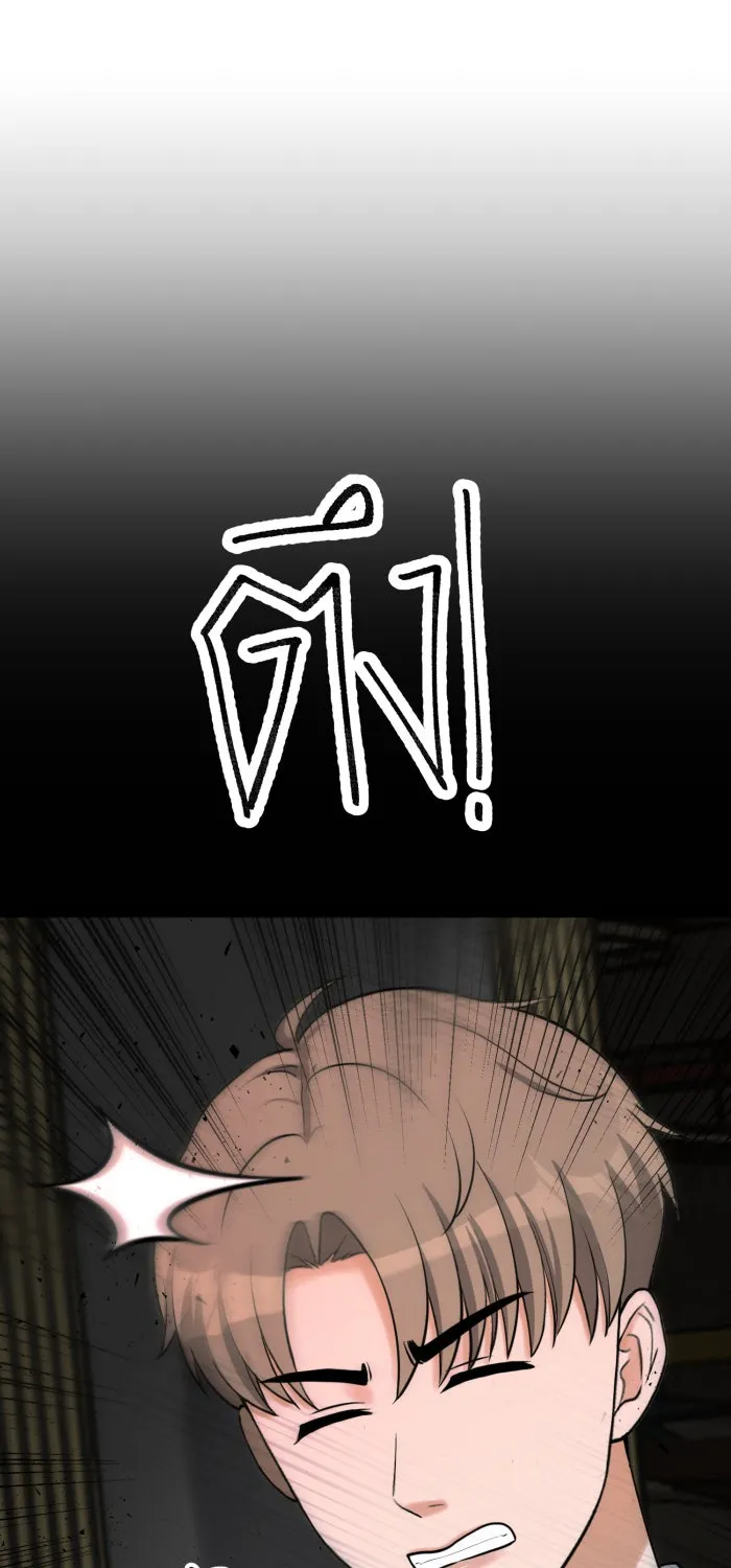 ตื่นมาอีกทีก็เป็นนายเอกไปซะแล้ว ตอนที่ 13 เรื่องเมื่อวานนายพูดจริงใช่ไหม รูปที่ 55