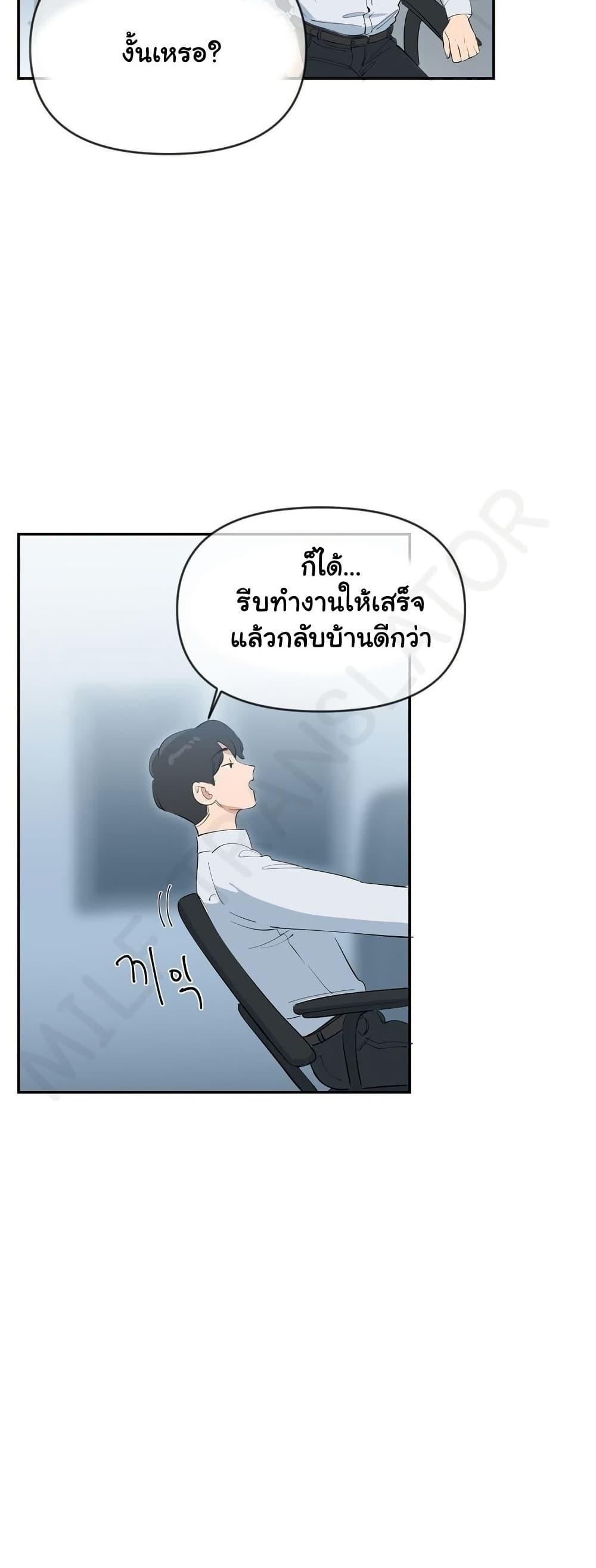 Doujin-Lc- อ่าน โดจิน มังฮวา เกาหลี ญี่ปุ่น จีน แปลไทย Confidentiality Agreement ตอนที่ 1 2 3 4 5 6 7 8 9 10 11 12 13 14 ฟรี ไม่มีโฆษณา อ่าน โดจิน Manhwa เกาหลี ญี่ปุ่น จีน เรามีครบ คัดมาให้เน้นๆ โดจิน 18+ รับประกันความฟินโดย  Doujin Lc