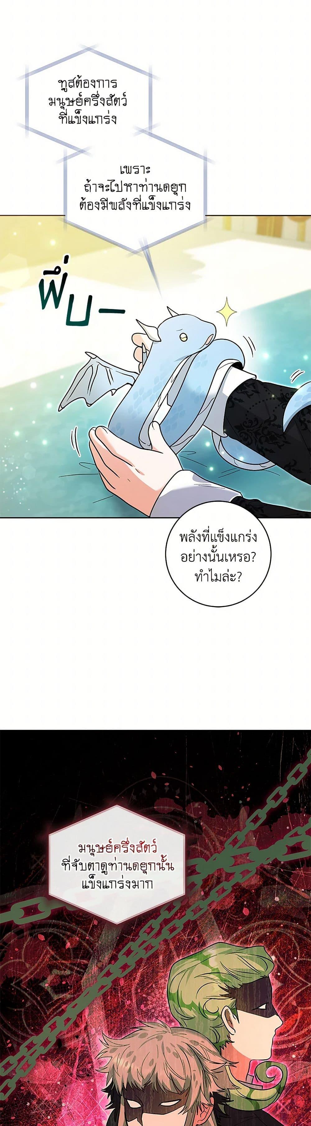 Manga-lc-com อ่านมังงะ อ่านการ์ตูน ออนไลน์ ฟรี Black Killer Whale Baby ตอนที่ 1 2 3 4 5 6 7 8 9 10 11 12 13 14 ฟรี ไม่มีโฆษณา Manga-lc - อ่าน มังงะ อ่าน การ์ตูน ออนไลน์ อ่านมังงะ ฟรี