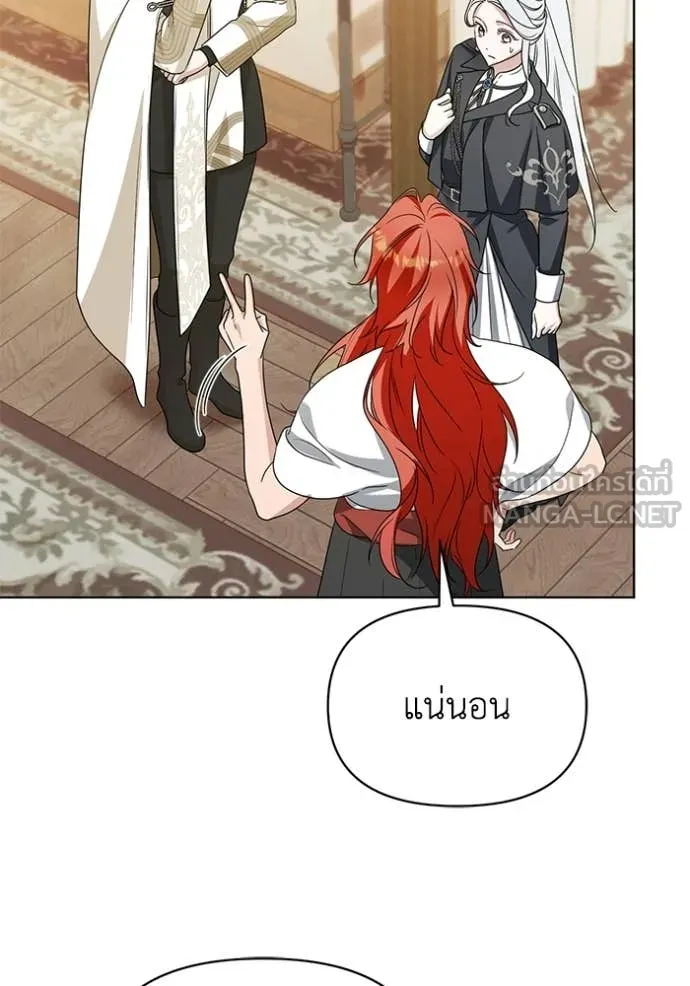 ชีวิตใหม่ในตระกูล ตอนที่ 100 รูปที่ 43