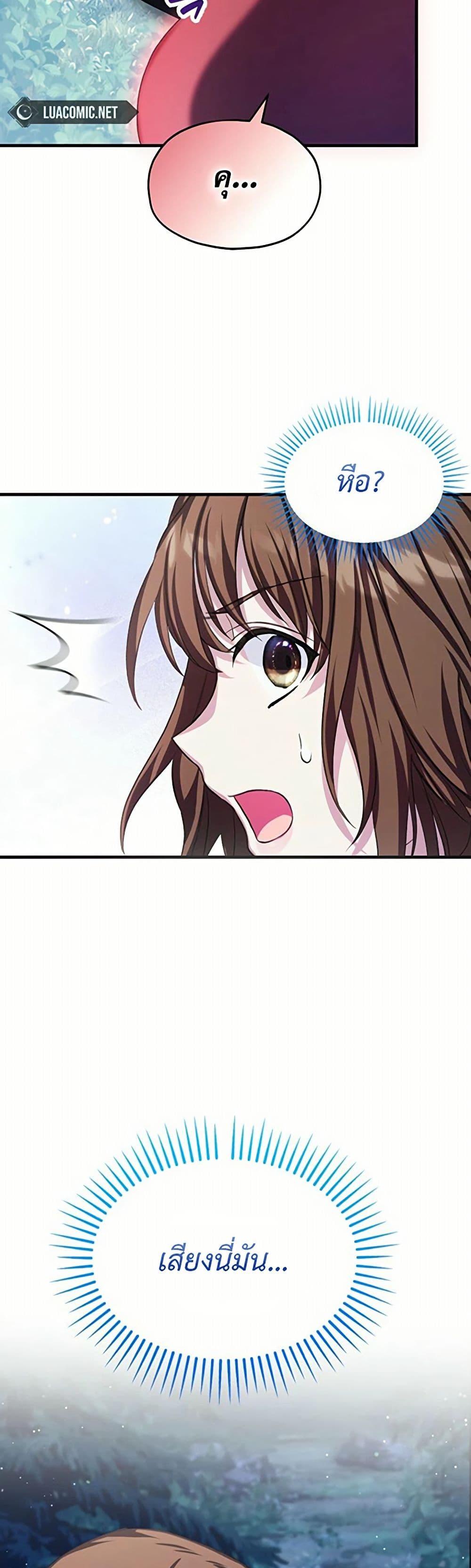 Manga-lc-com อ่านมังงะ อ่านการ์ตูน ออนไลน์ ฟรี The SSS-Class Cafe in Front of the Dungeon ตอนที่ 1 2 3 4 5 6 7 8 9 10 11 12 13 14 ฟรี ไม่มีโฆษณา Manga-lc - อ่าน มังงะ อ่าน การ์ตูน ออนไลน์ อ่านมังงะ ฟรี