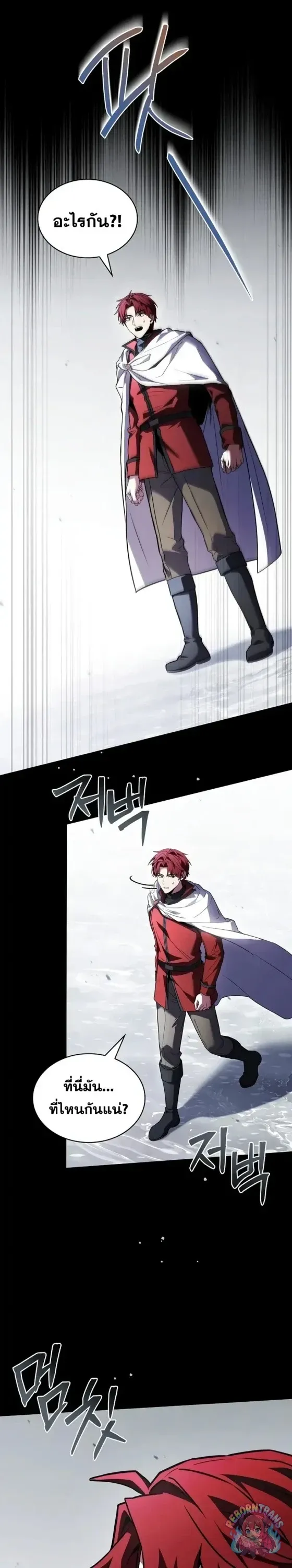 Return of The Unrivaled Spear Knight ตอนที่ ตอนที่ 187 รูปที่ 40