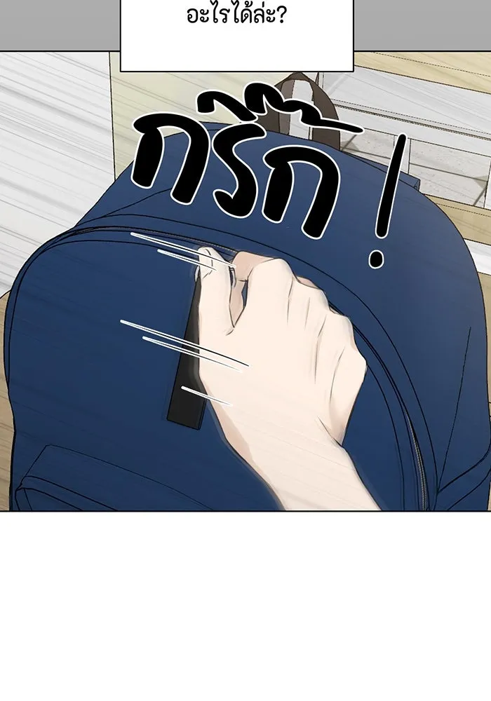 เพียงรุ่งอรุณ ตอนที่ 24 รูปที่ 8