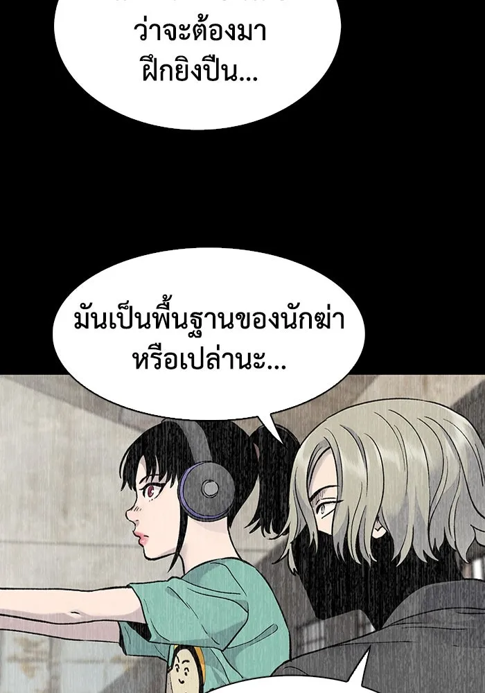 มีนา เกิดมาล่า ตอนที่ 62 รูปที่ 67