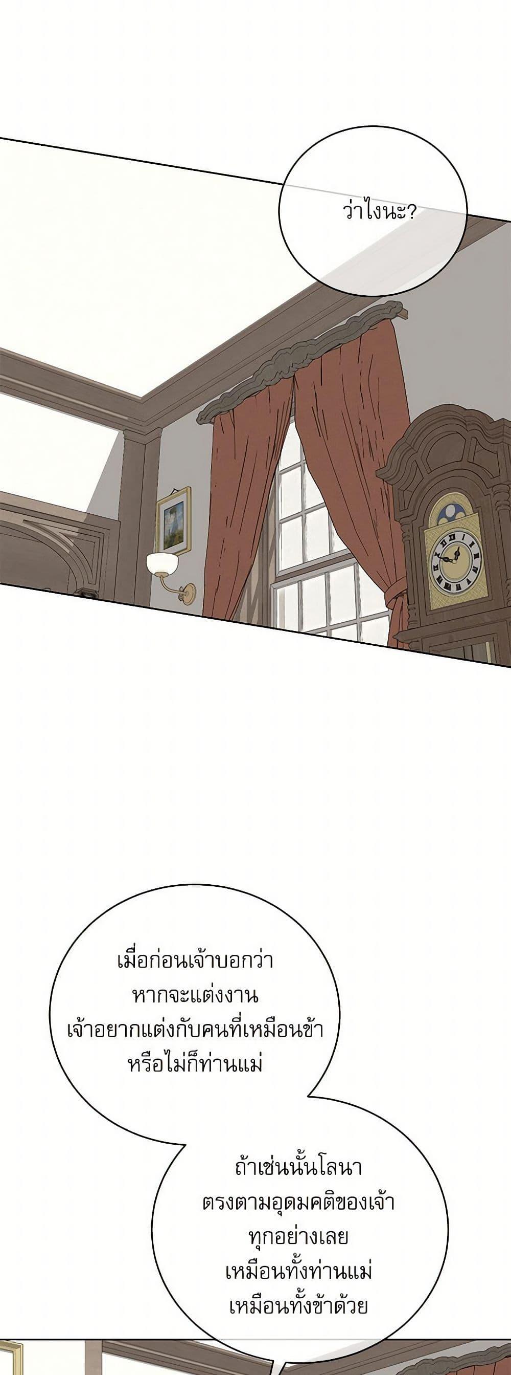 Manga-lc-com อ่านมังงะ อ่านการ์ตูน ออนไลน์ ฟรี Reborn as a Character That Never Existed ตอนที่ 1 2 3 4 5 6 7 8 9 10 11 12 13 14 ฟรี ไม่มีโฆษณา Manga-lc - อ่าน มังงะ อ่าน การ์ตูน ออนไลน์ อ่านมังงะ ฟรี