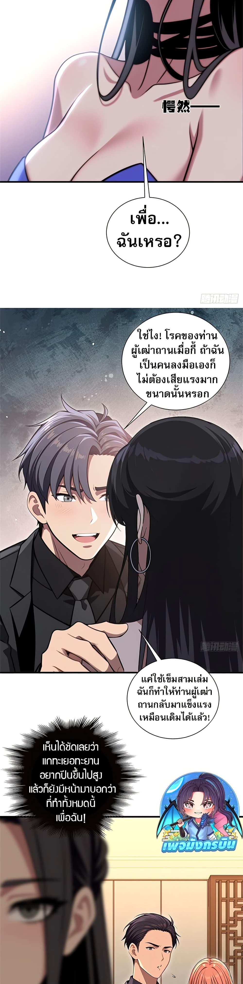 Manga-lc-com อ่านมังงะ อ่านการ์ตูน ออนไลน์ ฟรี The Villain Wants to Live One More Day ตอนที่ 1 2 3 4 5 6 7 8 9 10 11 12 13 14 ฟรี ไม่มีโฆษณา Manga-lc - อ่าน มังงะ อ่าน การ์ตูน ออนไลน์ อ่านมังงะ ฟรี